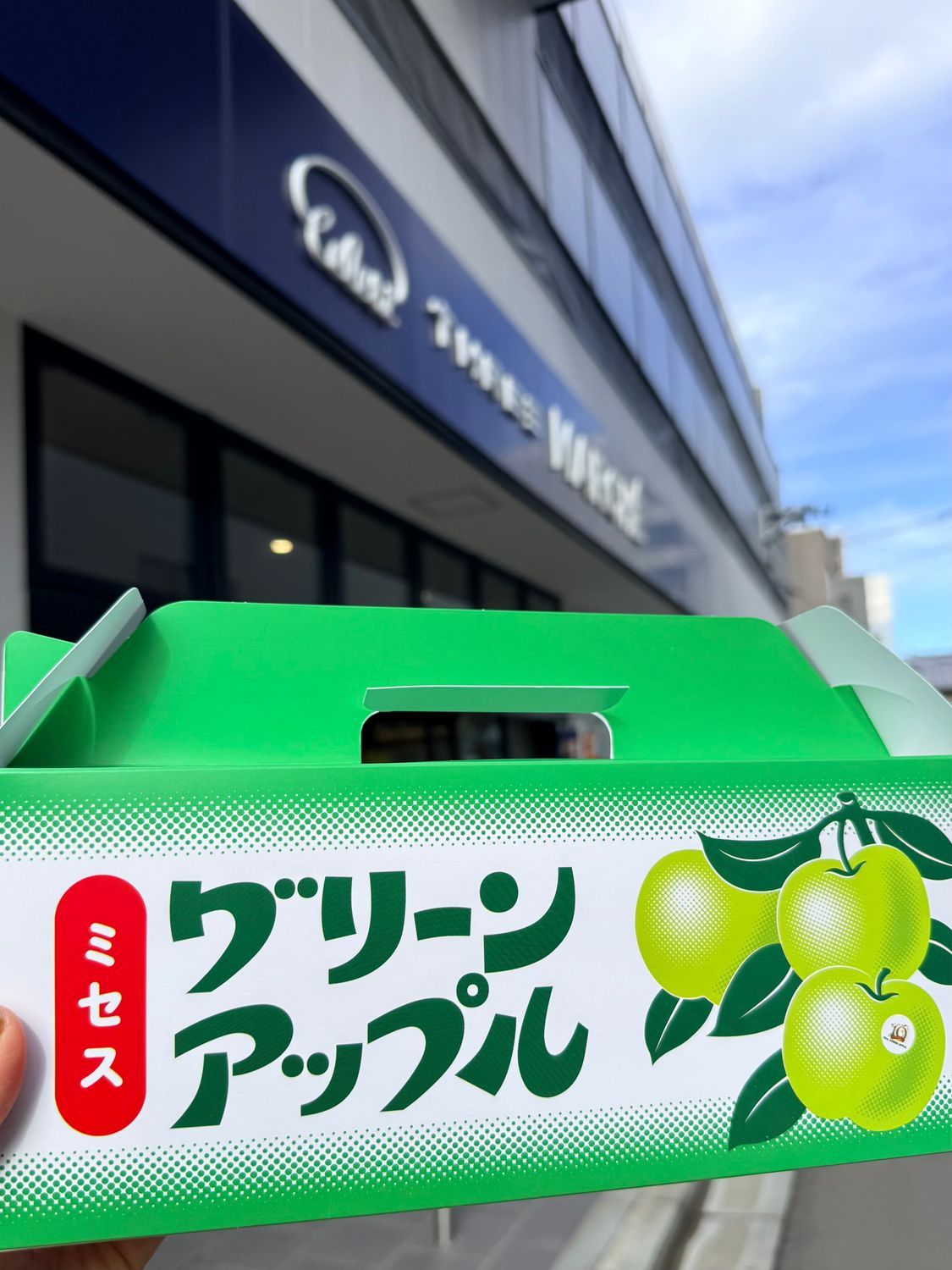 ミセス グリーンアップル🍏 | 青森びいき