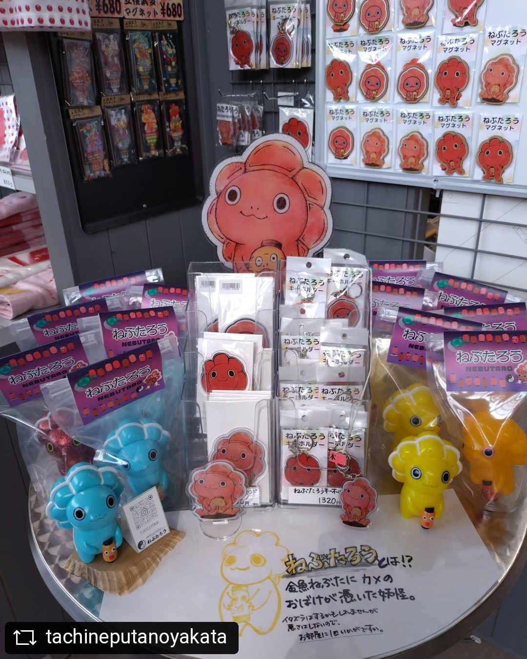 立佞武多　ねぶた　貴重品　入手困難 雨男が来た！: 立佞武多ってすごいぞ