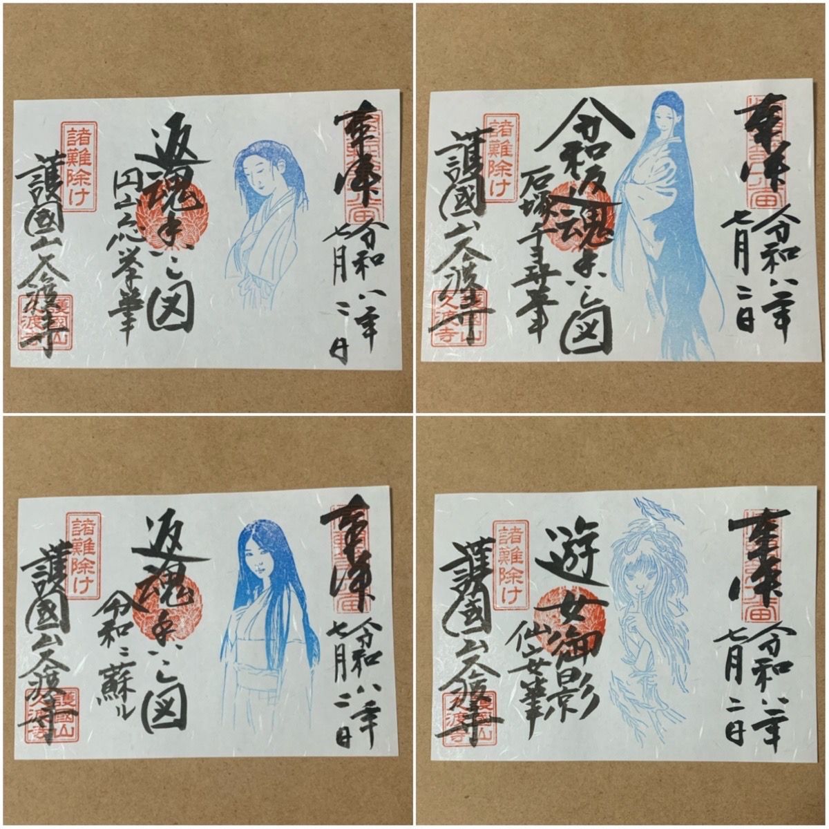 久渡寺 返魂香之図 令和に蘇る 応挙へのオマージュ前編 幽霊画 弘前市