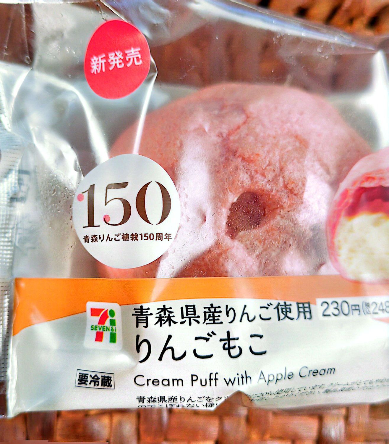 【りんもこ様】専用ページになります にじいろマーケット｜DOING 道新ながさわ販売所