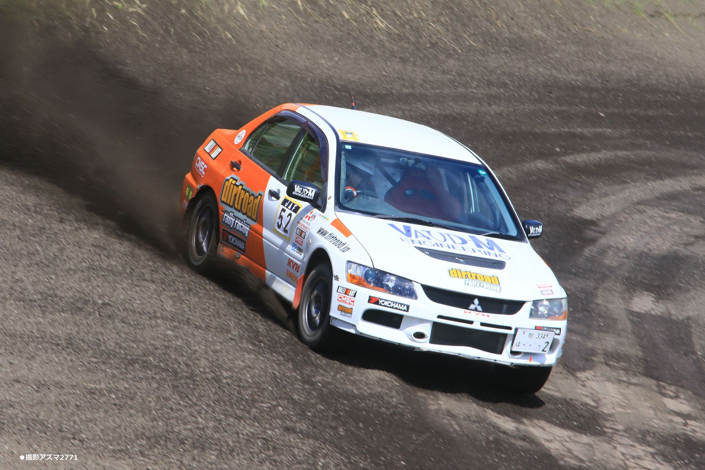 東北ダートトライアル選手権第5戦切谷内 | 青森びいき