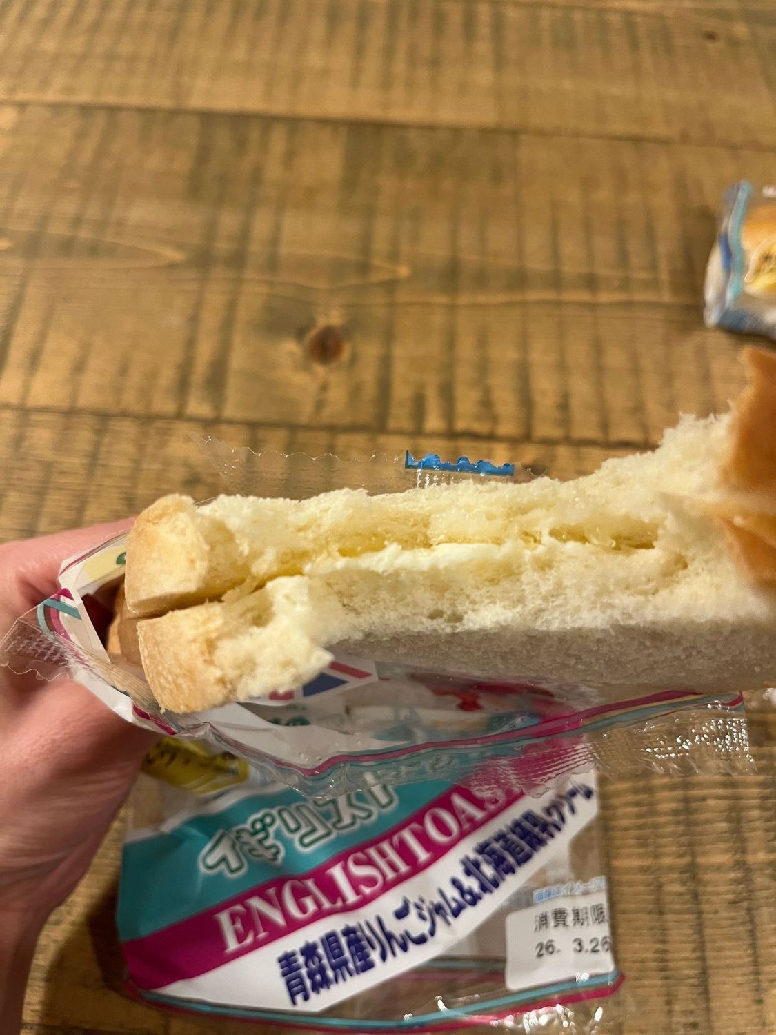 やっと食べました！）工藤パン3月新商品🍞✨ | 青森びいき