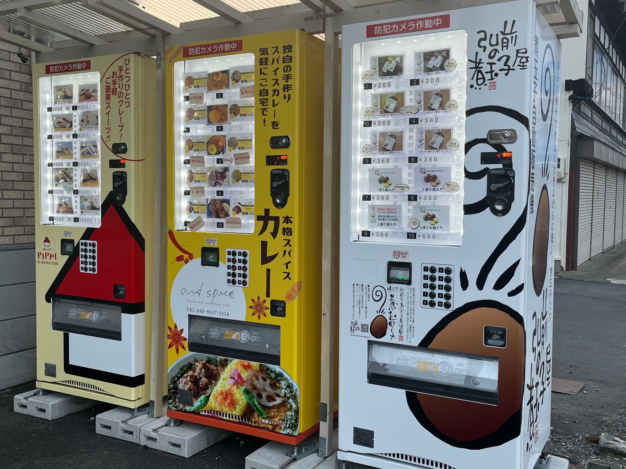 道ばたで発見！ワクワクの食品自販機3台並び♪クレープ・カレー・煮