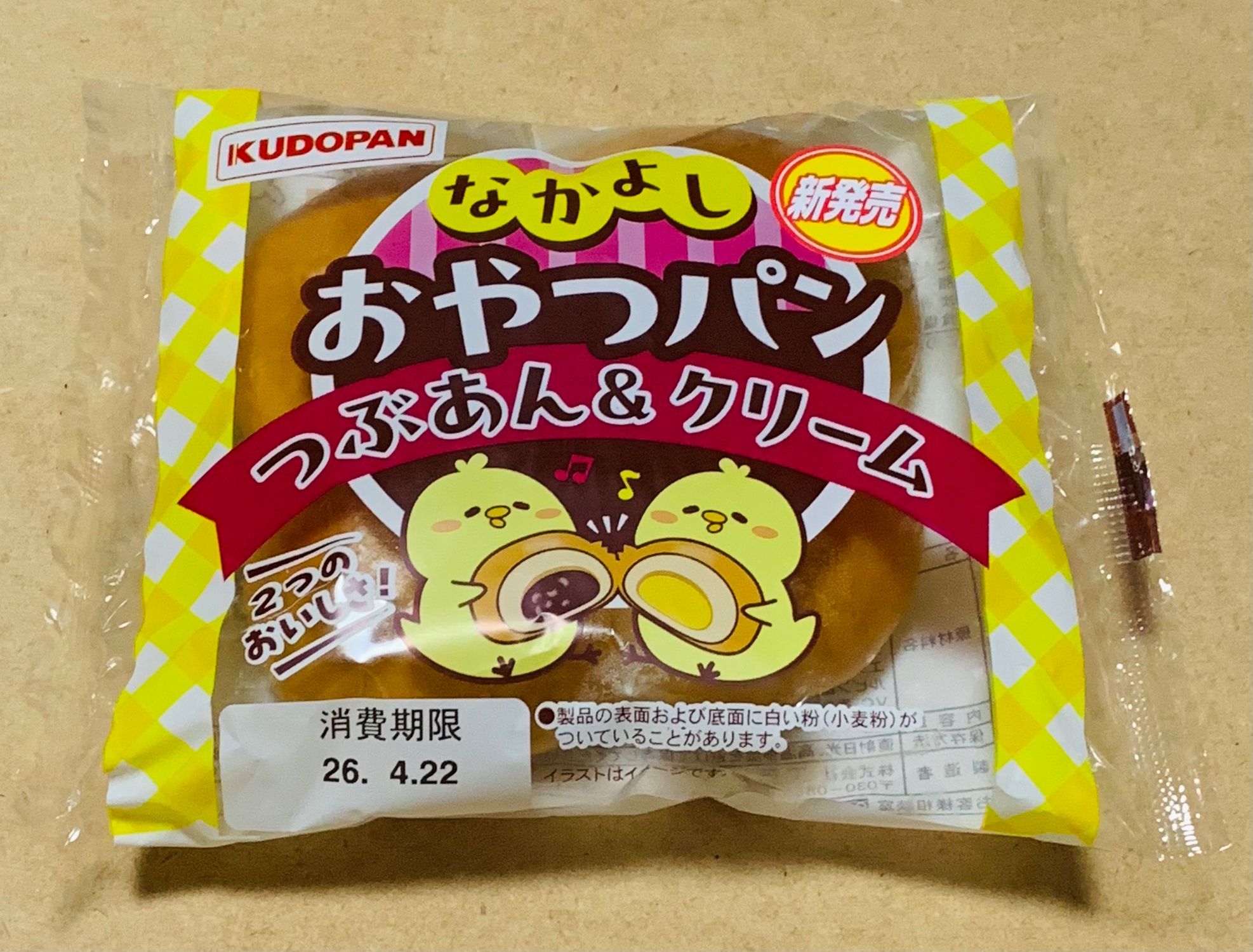 工藤パン なかよしおやつパン つぶあん&クリーム 5月新商品先行発売