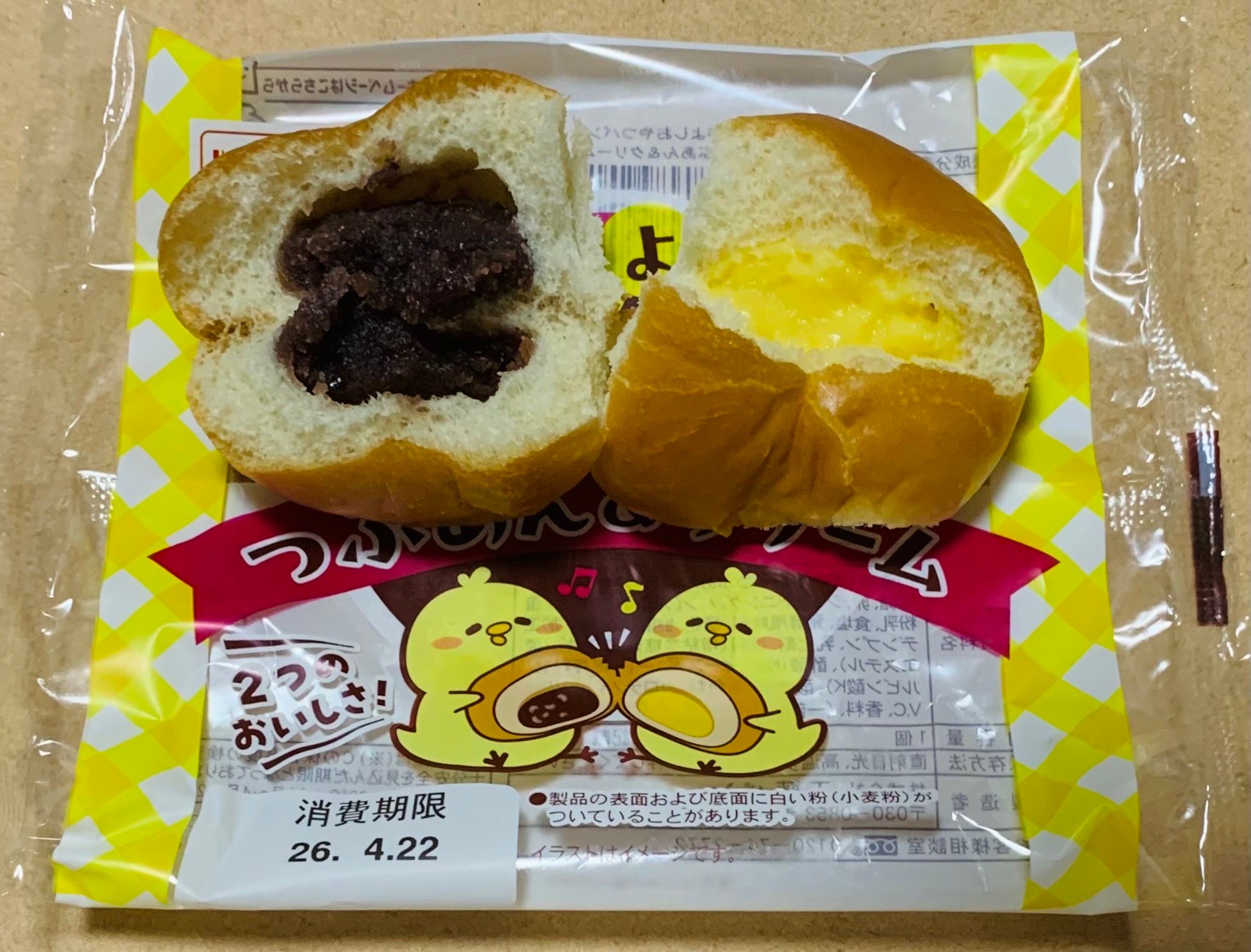 パンとおやつです 工藤パン なかよしおやつパン つぶあん&クリーム 5月新商品先行発売