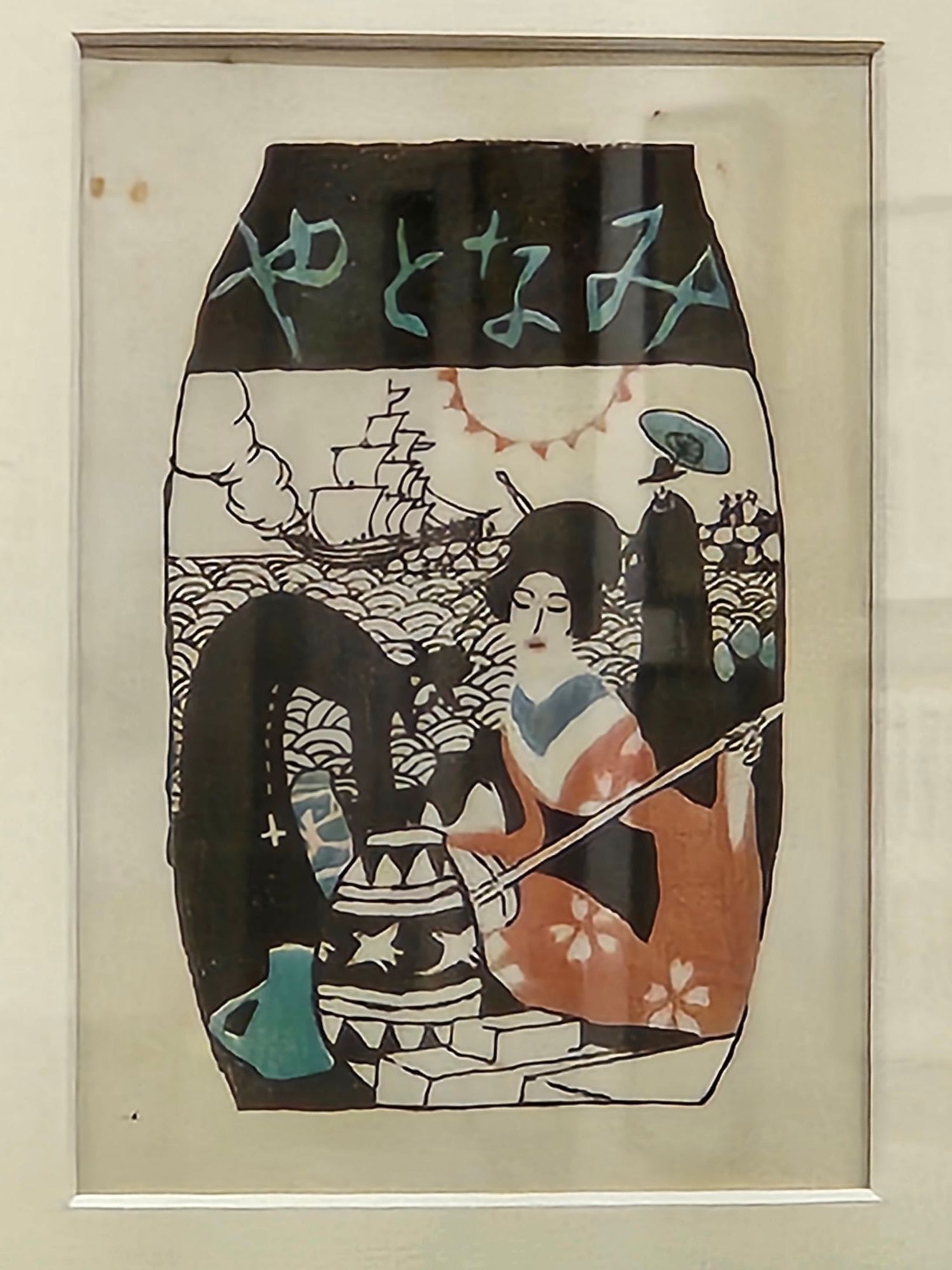 竹久夢二と