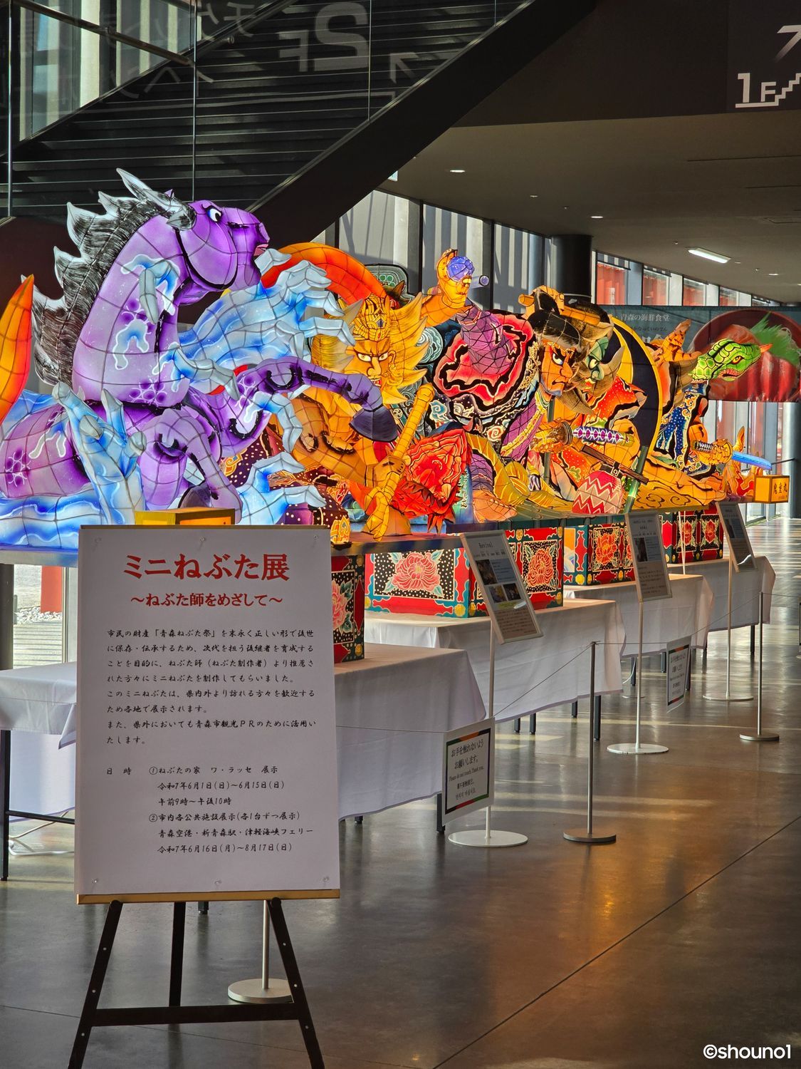 青森市】ワ・ラッセでミニねぶた展開催中！（2025.6.1〜15） | 青森びいき