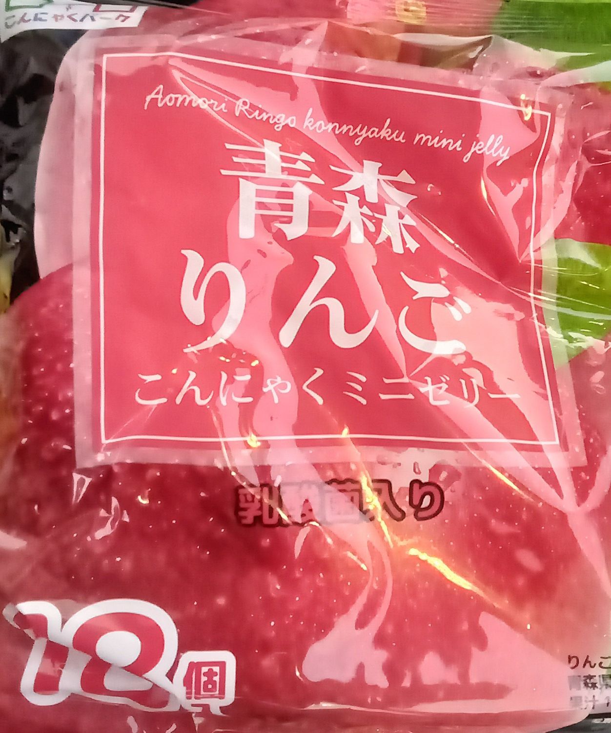 青森りんご こんにゃくゼリー 18個入 | 青森びいき