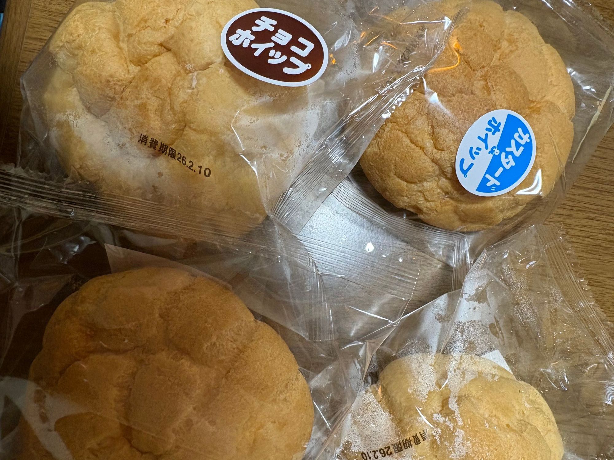 ジャンボシュークリームとな‼︎ | 青森びいき