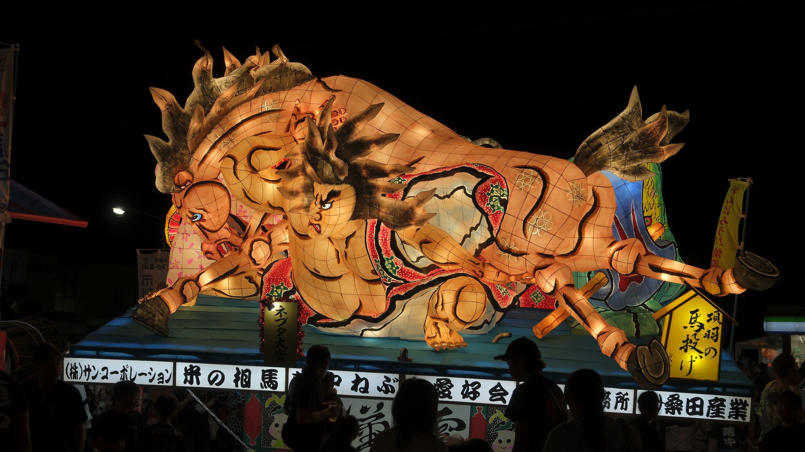 つがる市ネブタまつり 2025 | 青森びいき