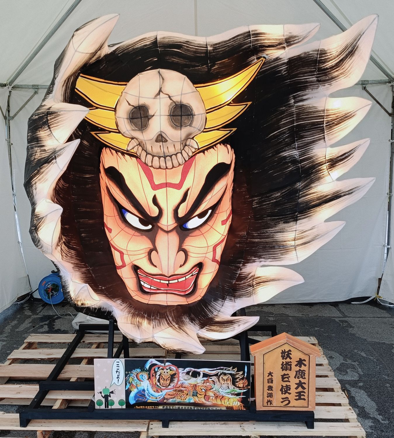 日常組 ぺいんと エビフライ 缶バ まとめ売り んめぇ青森フェス2026in日比谷公園🍜🦪⛲️ | 青森びいき
