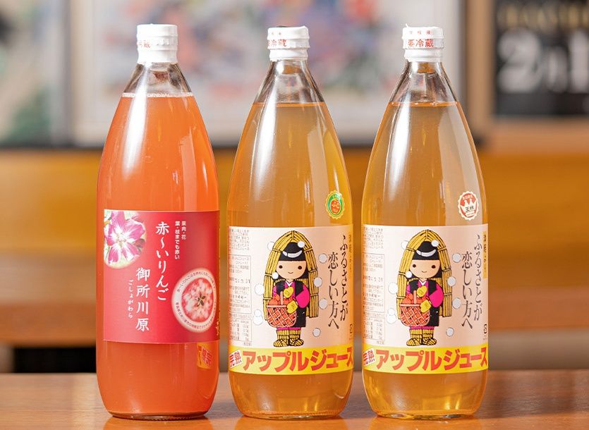 品種で楽しむ贅沢！りんごジュース飲み比べセット🍏🍎 | 青森びいき