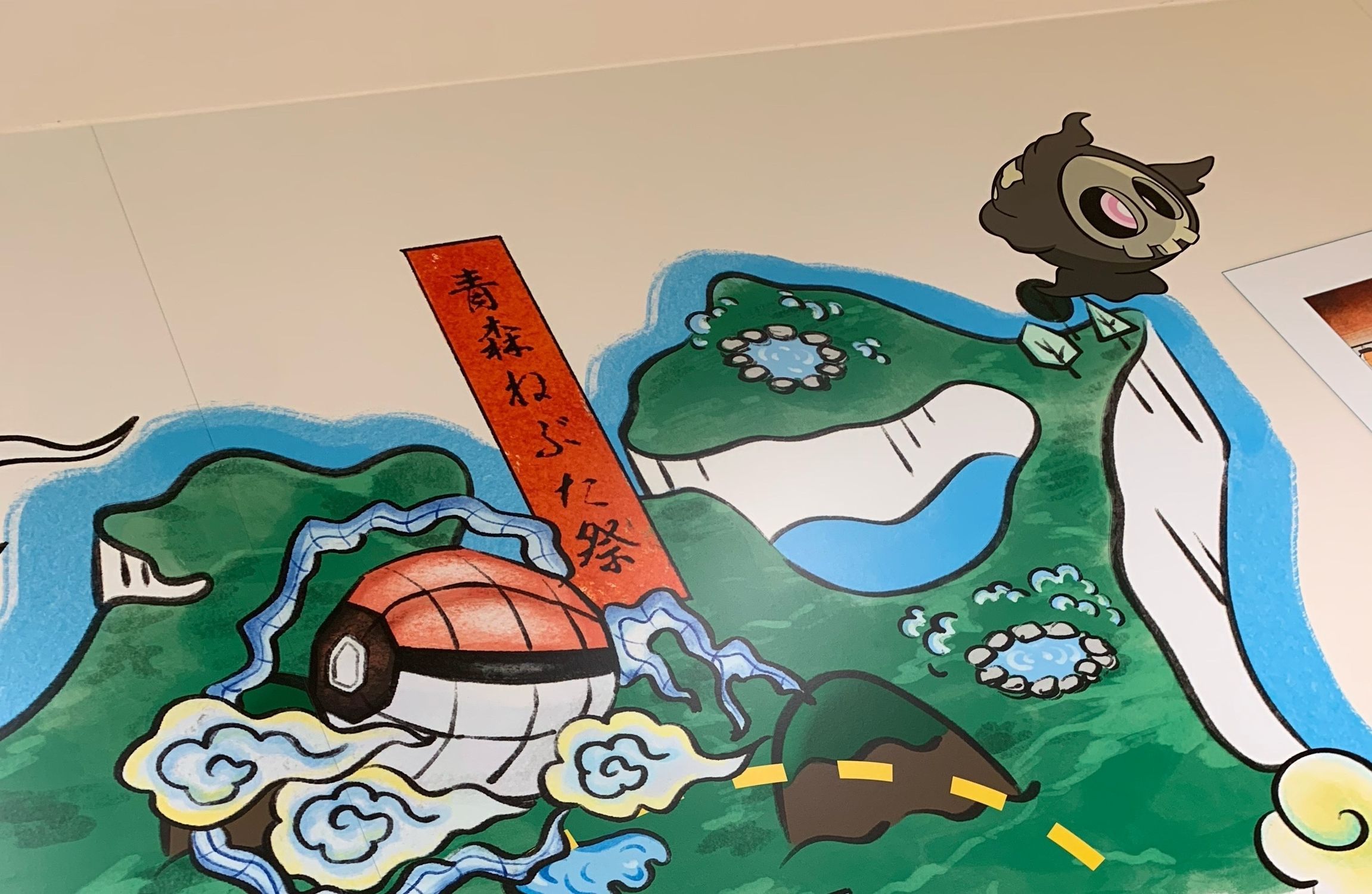 ポケモンセンタートウホク ねぶた祭りピカチュウ ポケモンねぶた 青森