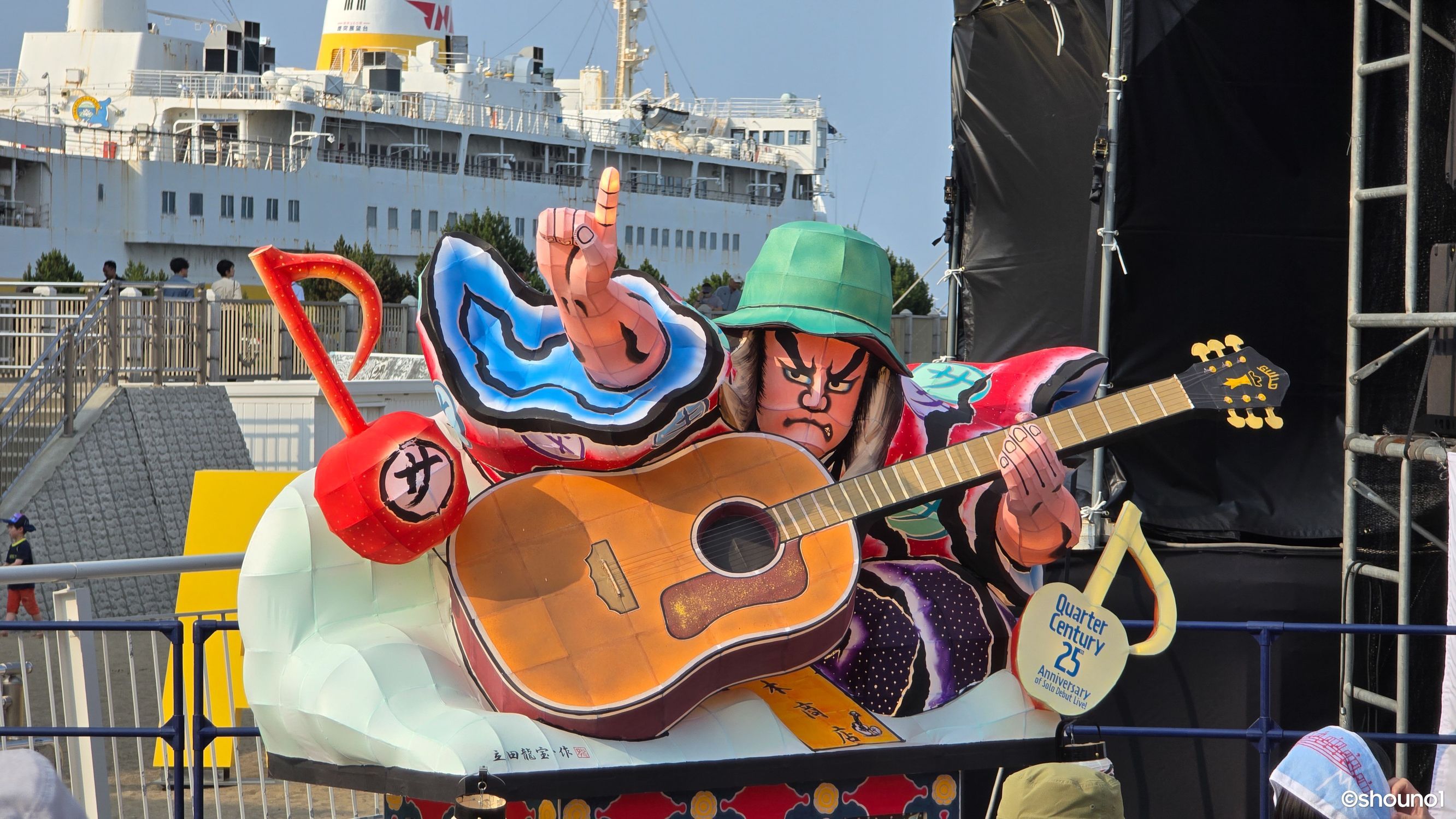 青森市】HTML2025×坂本サトルねぶた | 青森びいき