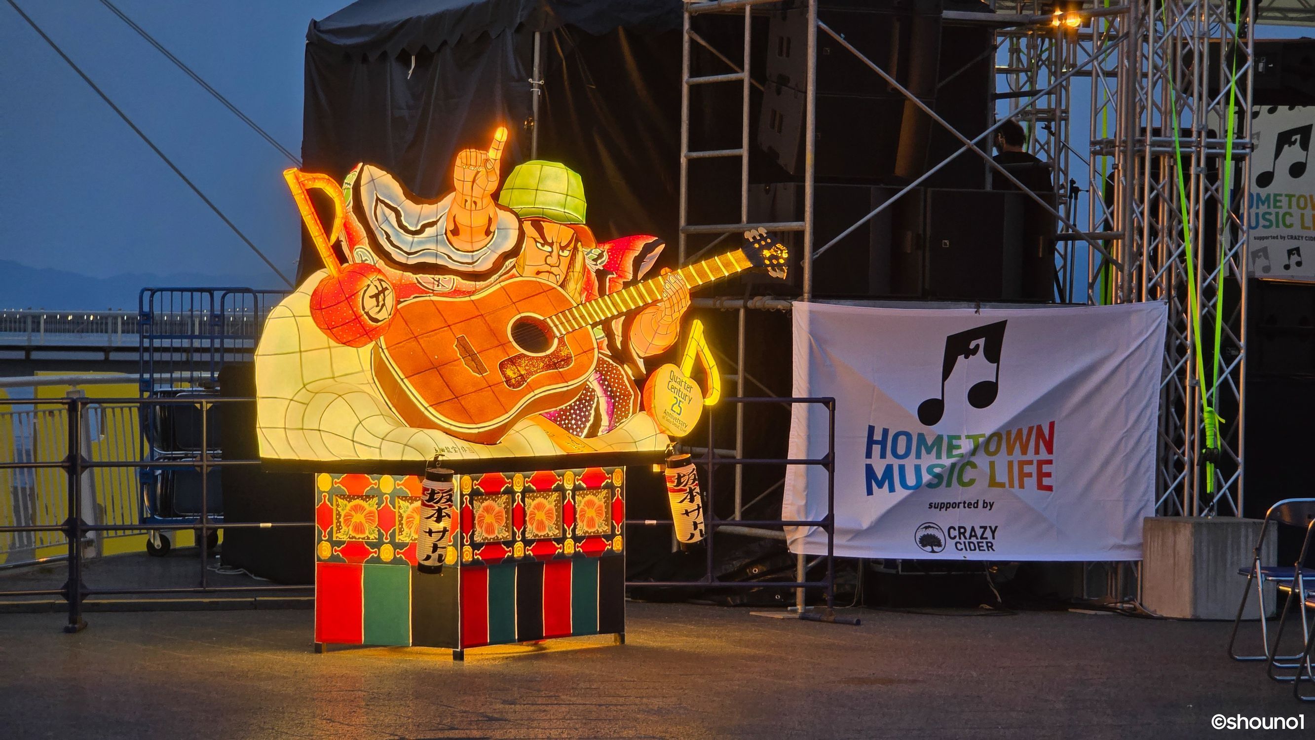 青森市】HTML2025×坂本サトルねぶた | 青森びいき