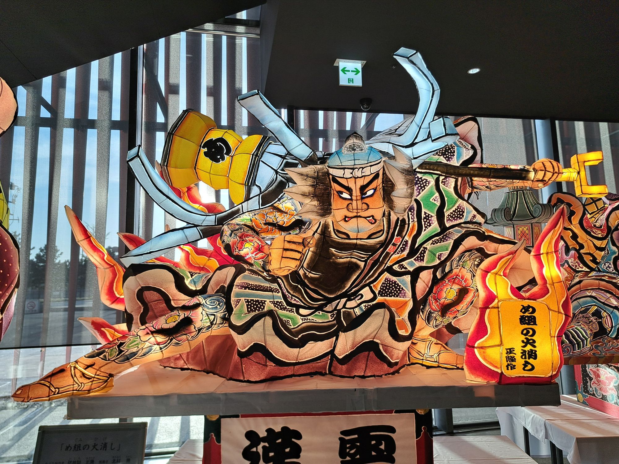 ミニねぶた😍 | 青森びいき
