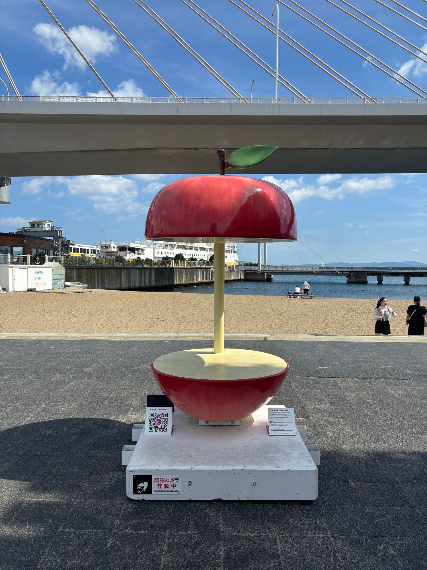 びっくりんご🍎 | 青森びいき