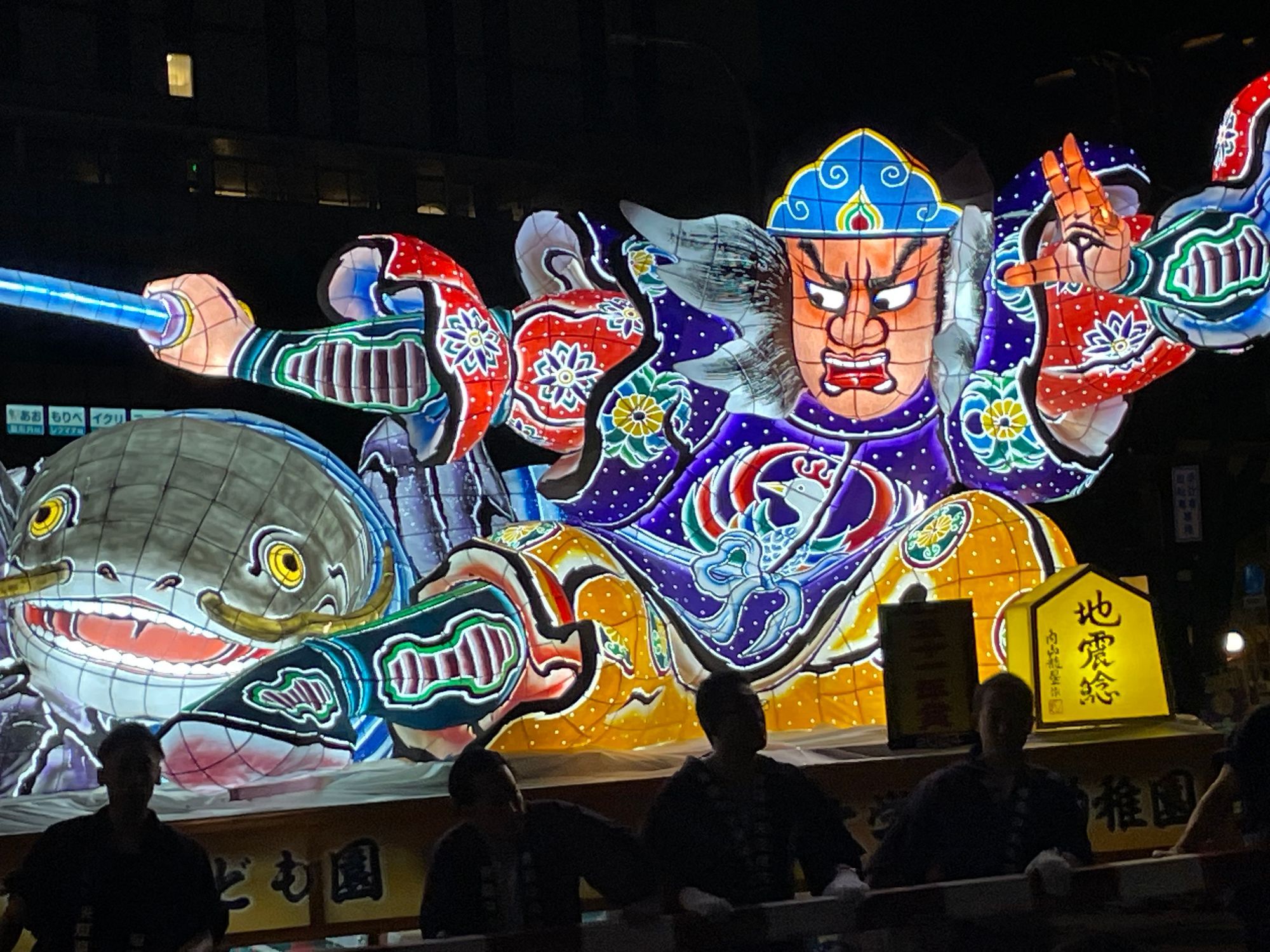 青森ねぶた祭 開幕! | 青森びいき 青森ねぶた祭 開幕! | 青森びいき