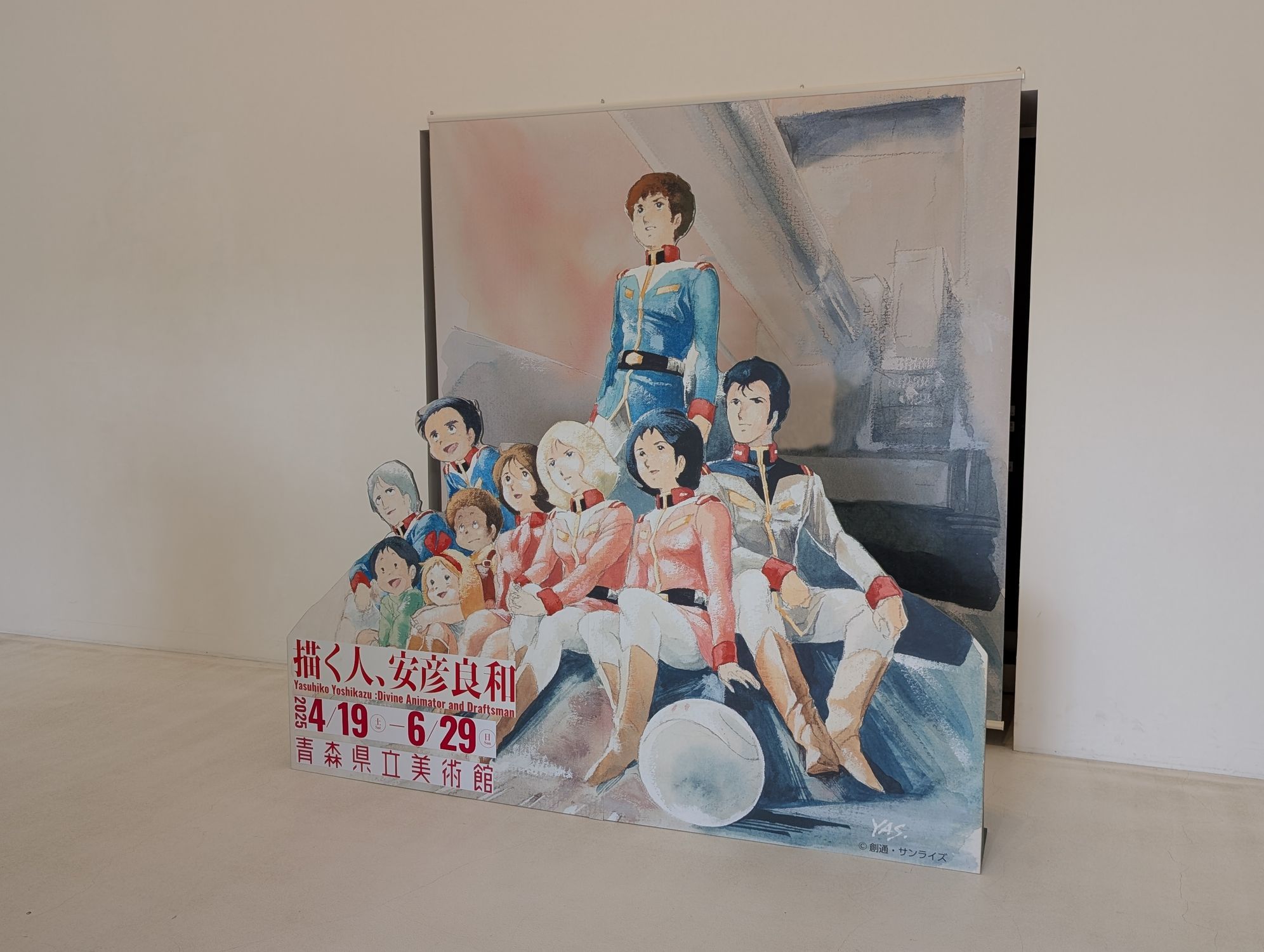 安彦良和展＠県美レポ：原画の迫力とガンダム愛に感動！青森で青春再燃