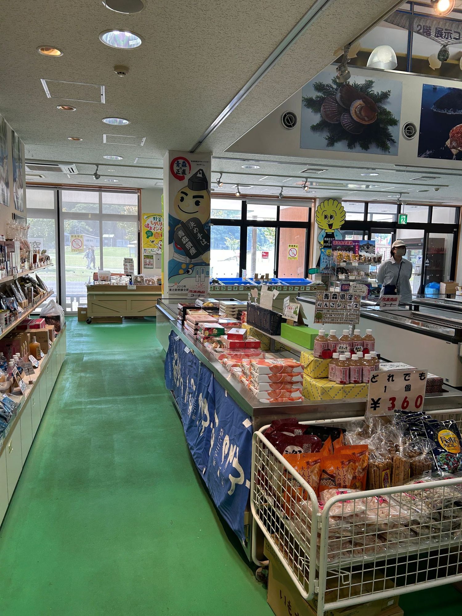 施設】ほたて広場 | 青森びいき