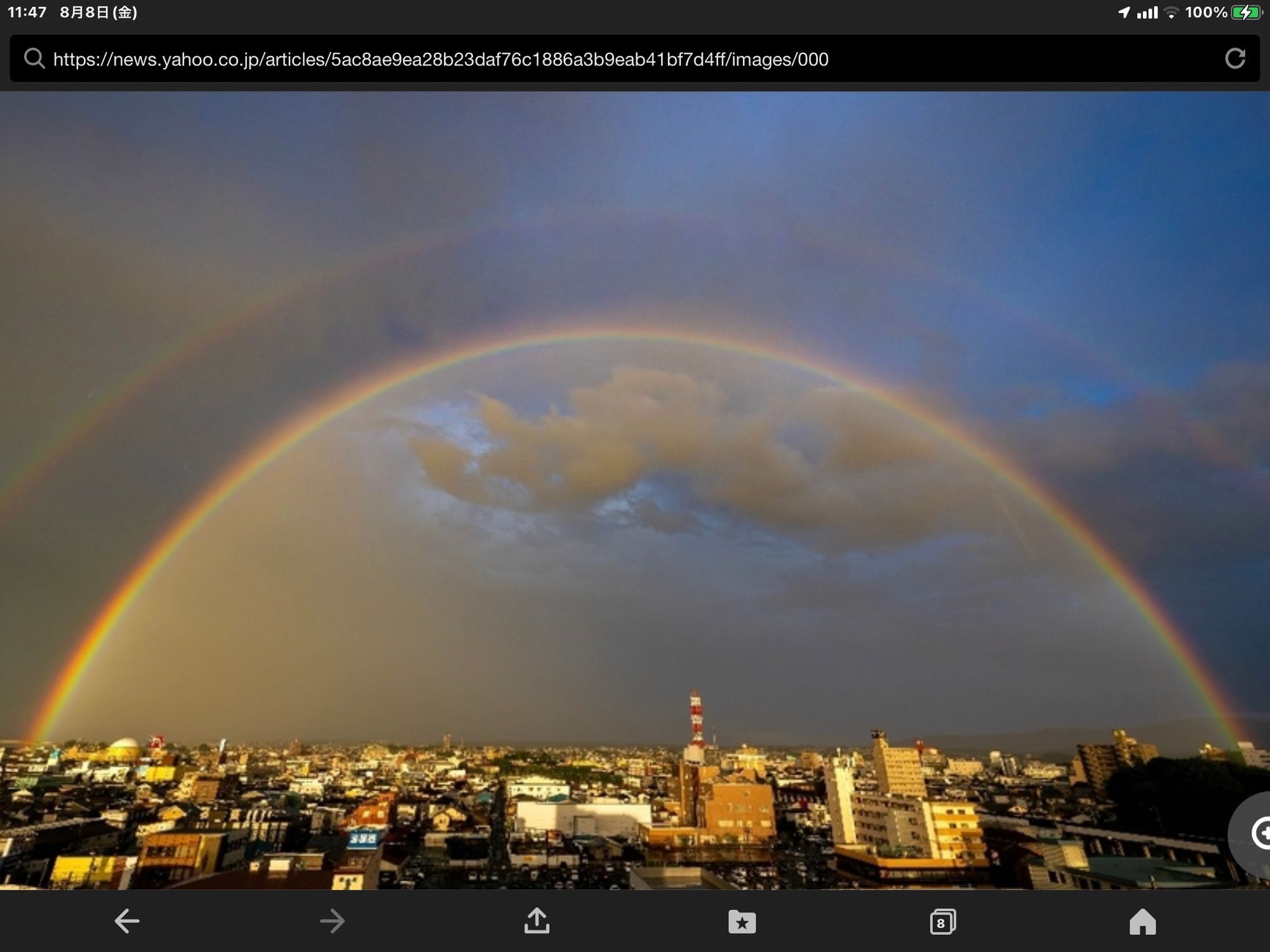 八戸の空に感動！雨上がりのダブルレインボーに癒されました | 青森びいき