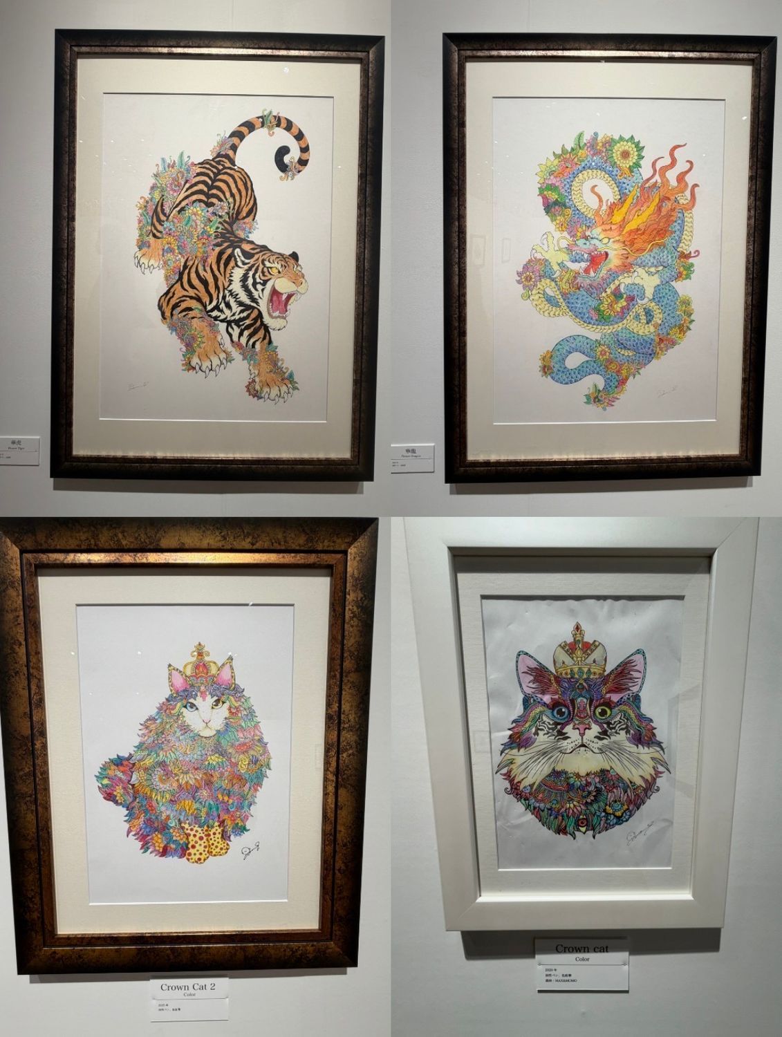 施設】「GOMA展」見逃した方へ、行った気になるように ※現在は終了し