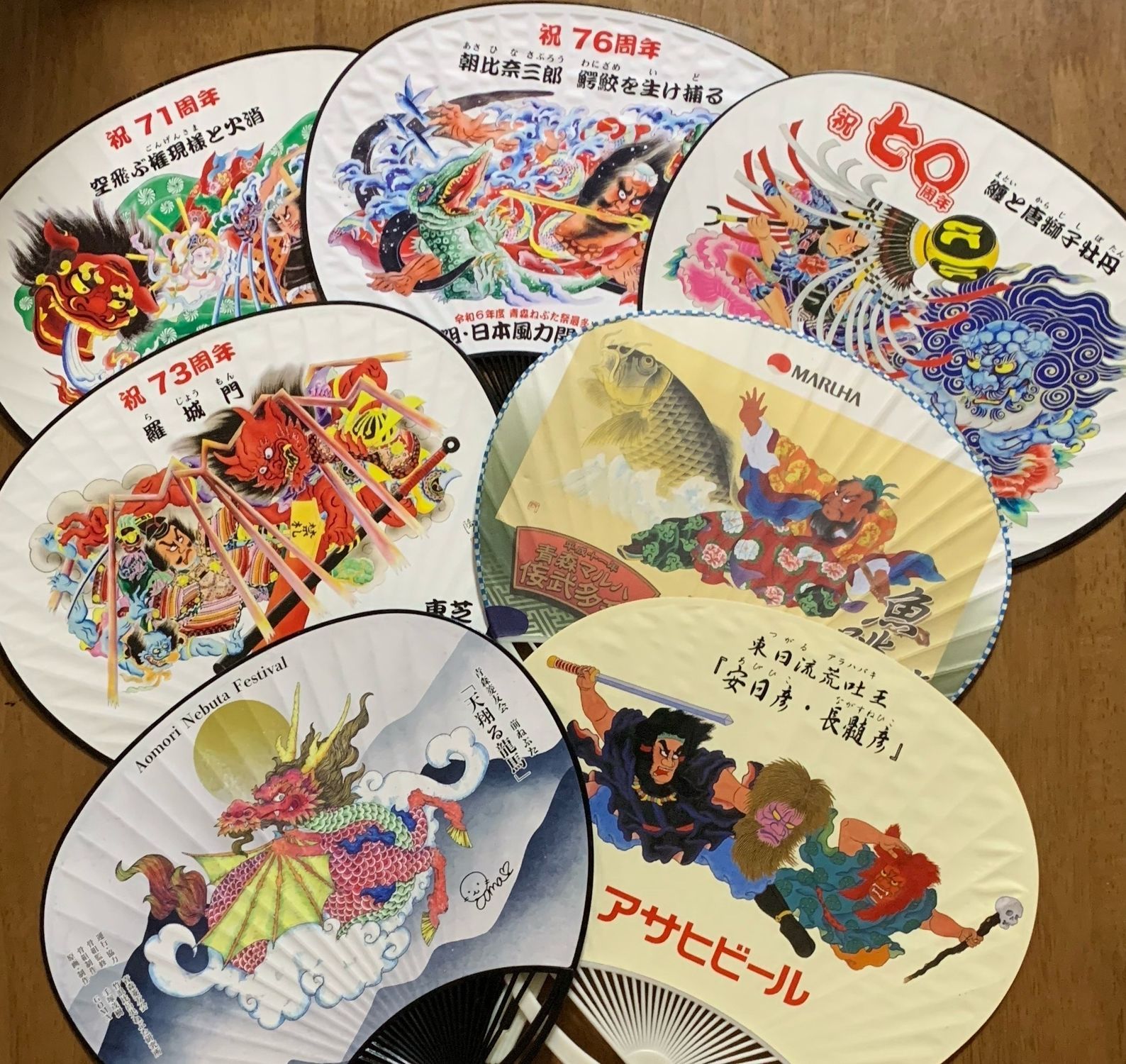 ねぶた祭 うちわ 販売用（メーカー販促品でない）100 個 ねぶたうちわ 青森ねぶた祭まであと3日 | 青森びいき