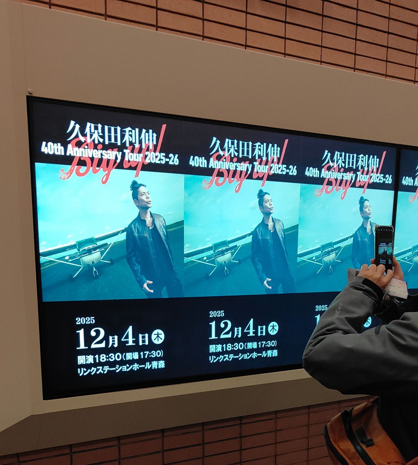 ライブ満喫&懐かしソングに大満足!終演後はフレンチ🥖平日の至福な夜 ライブ満喫&懐かしソングに大満足!終演後はフレンチ🥖平日の至福な夜