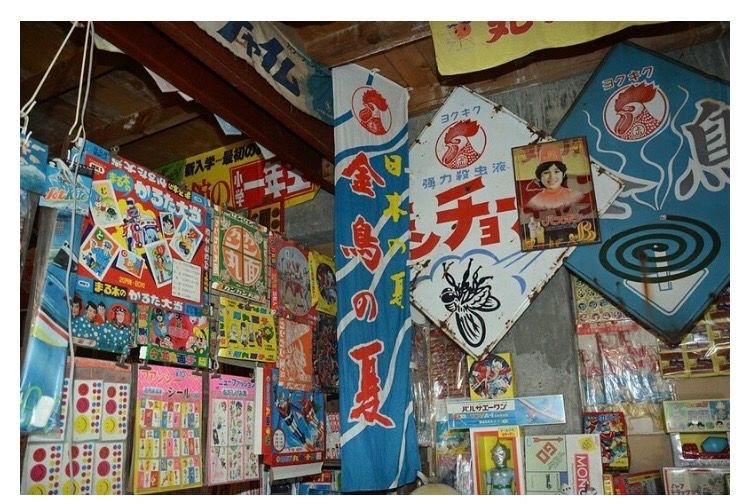 むつ市・中野商店さん | 青森びいき