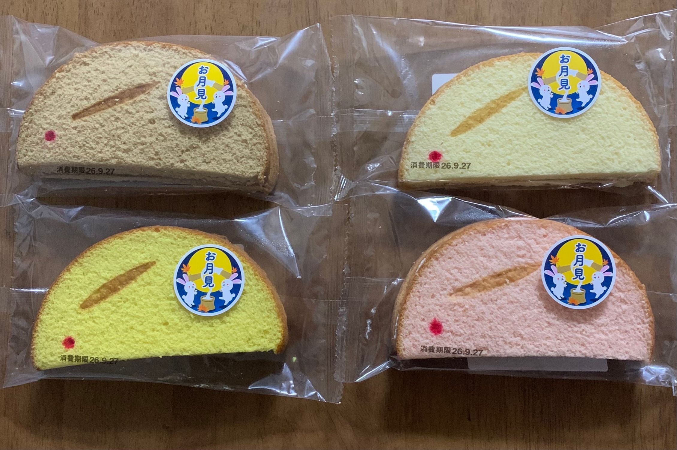 うさぎスペシャル 中秋の名月 新たな仲間も 工藤パン | 青森びいき
