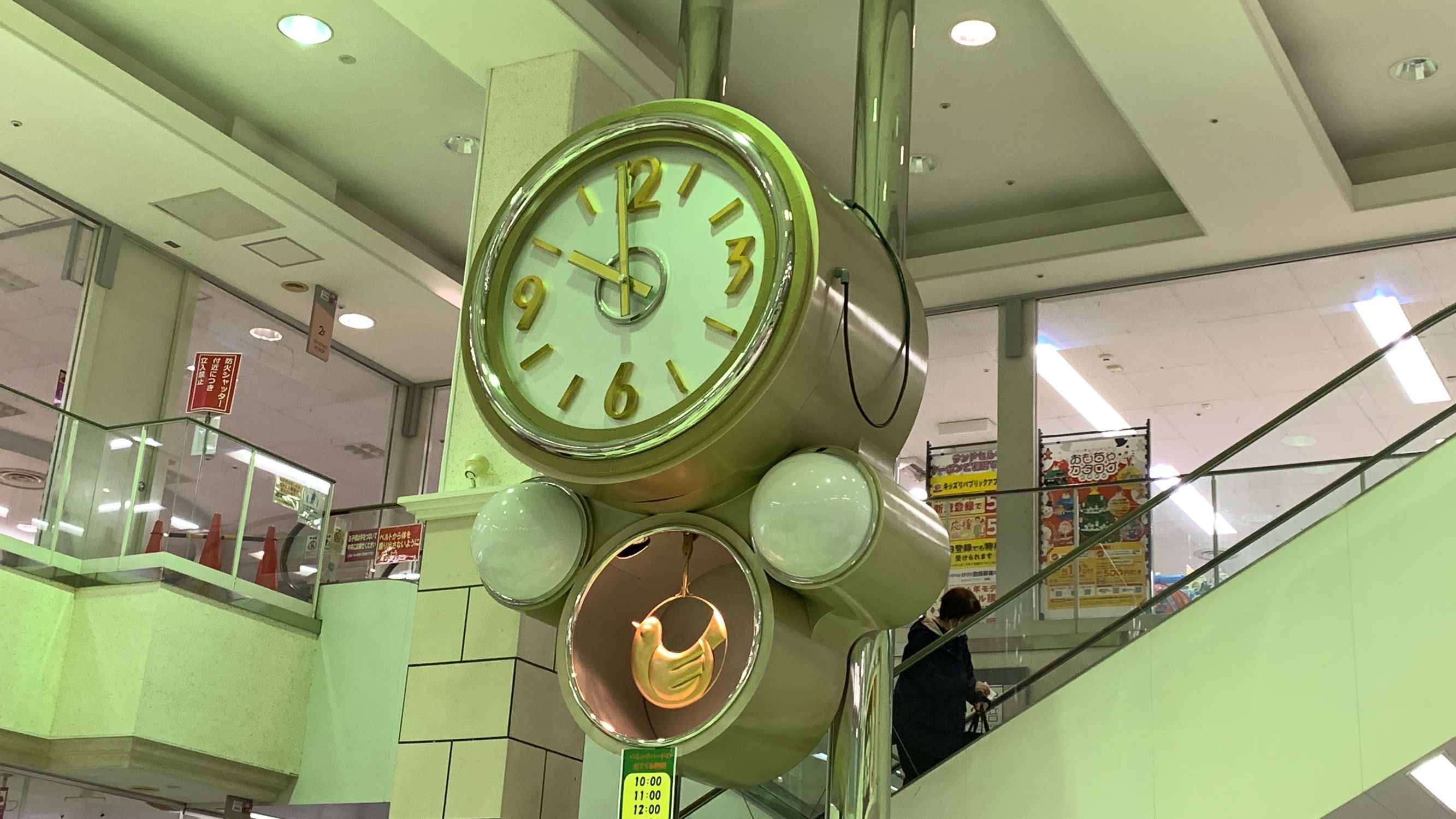 ふんちゃぎのジャスコのでったらだ時計 | 青森びいき