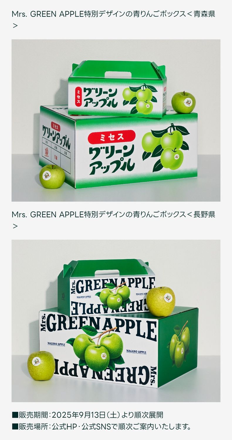 2015年販売 第1期 かじ林檎 Mrs. GREEN APPLE ラバーバンド 【公式通販】