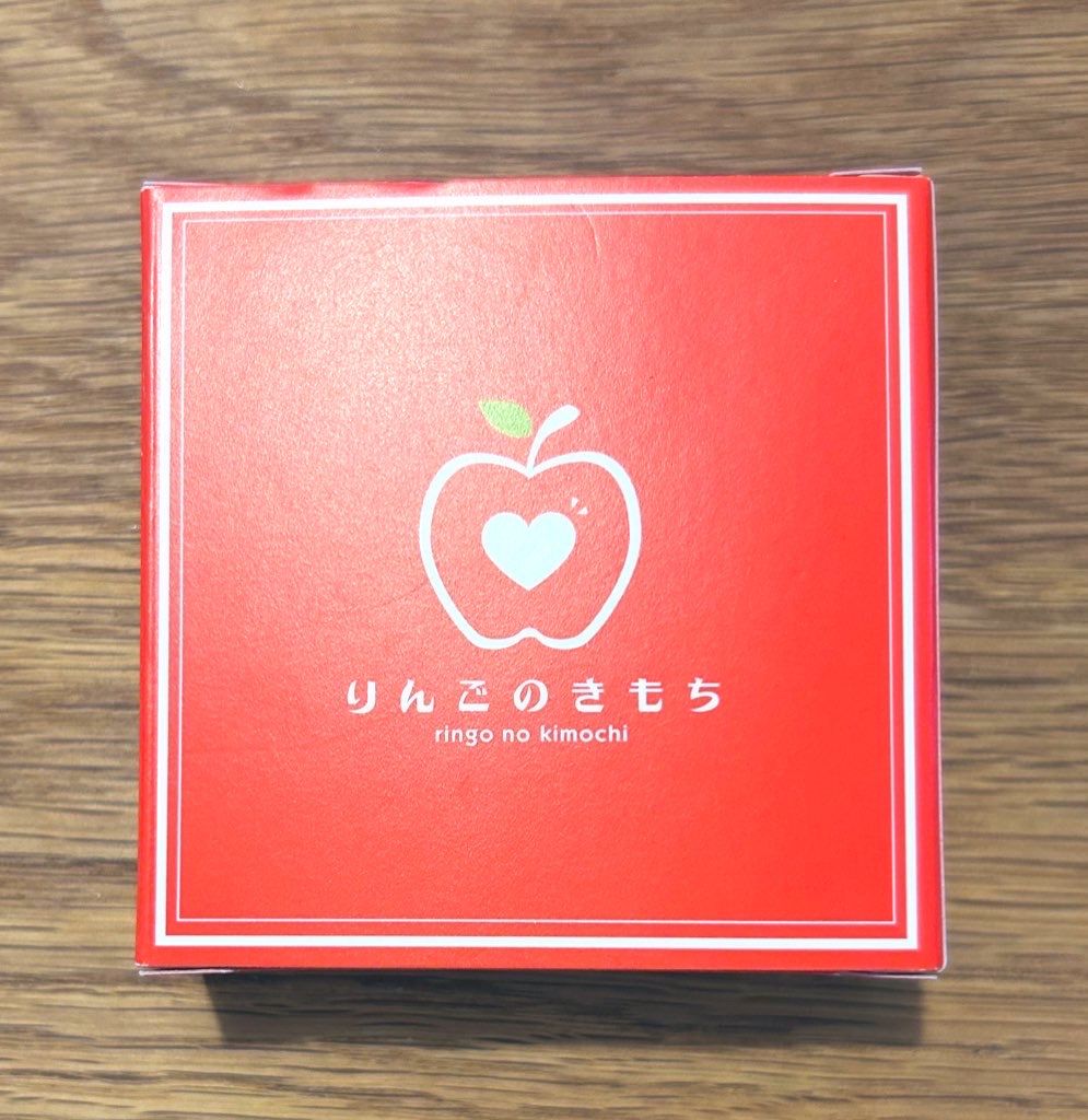 りんごのきもち | 青森びいき