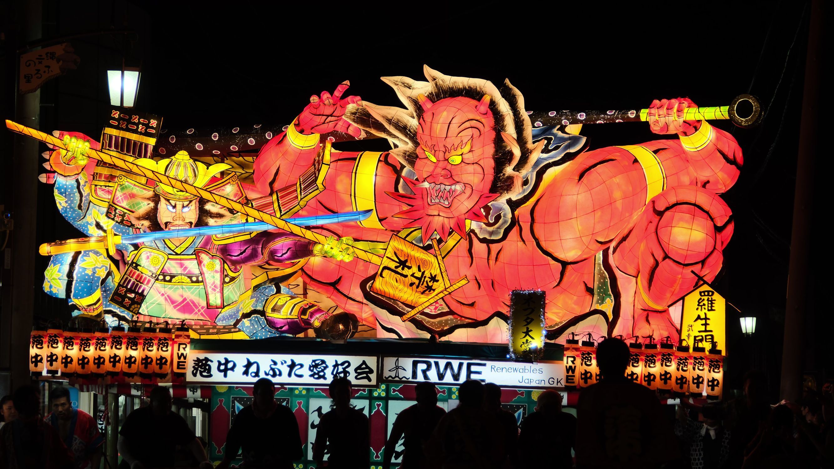 つがる市ネブタまつり 2024 | 青森びいき