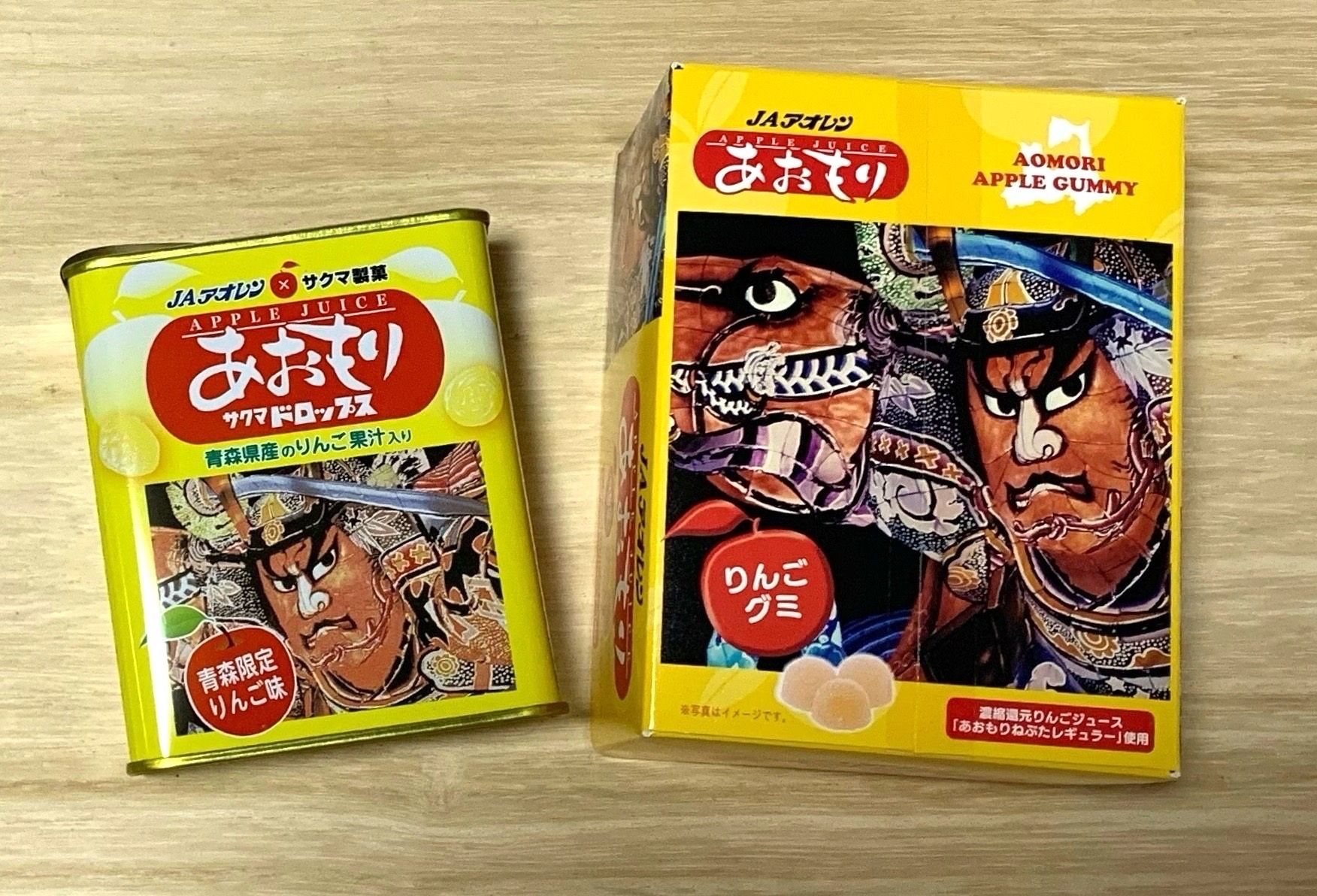 JAアオレン あおもりサクマドロップス あおもりりんごグミ 🍎 | 青森びいき