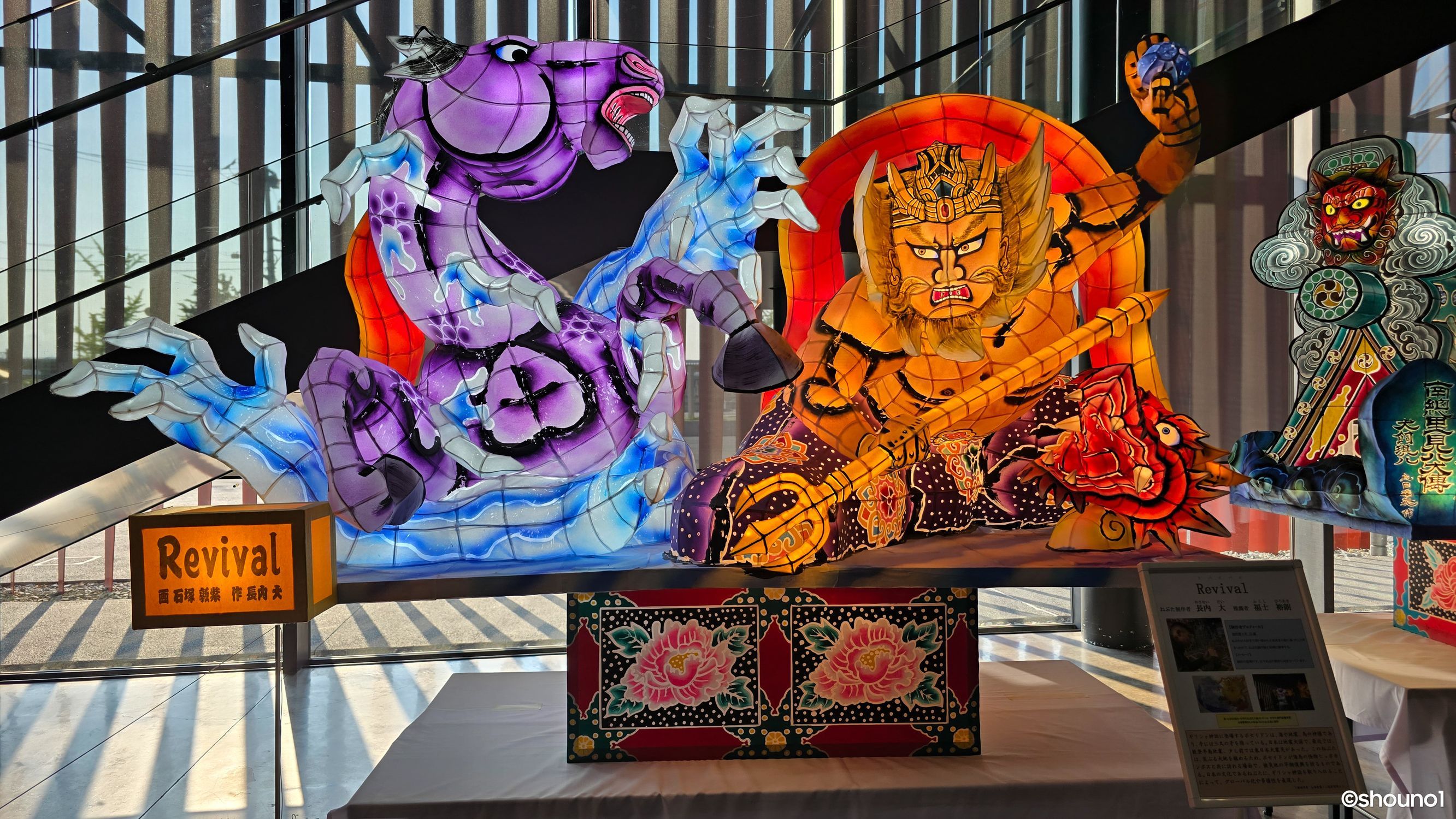 青森　ねぶた　未送り絵　義夫作 青森 ねぶた 未送り絵 義夫作 美術品・アンティーク・コレクション