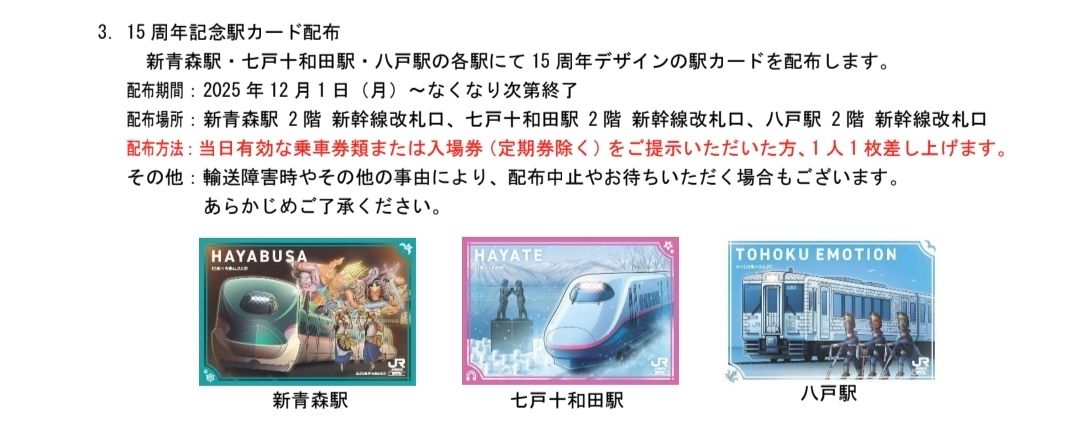 a19360a0-ceb8-11f0-ad37-