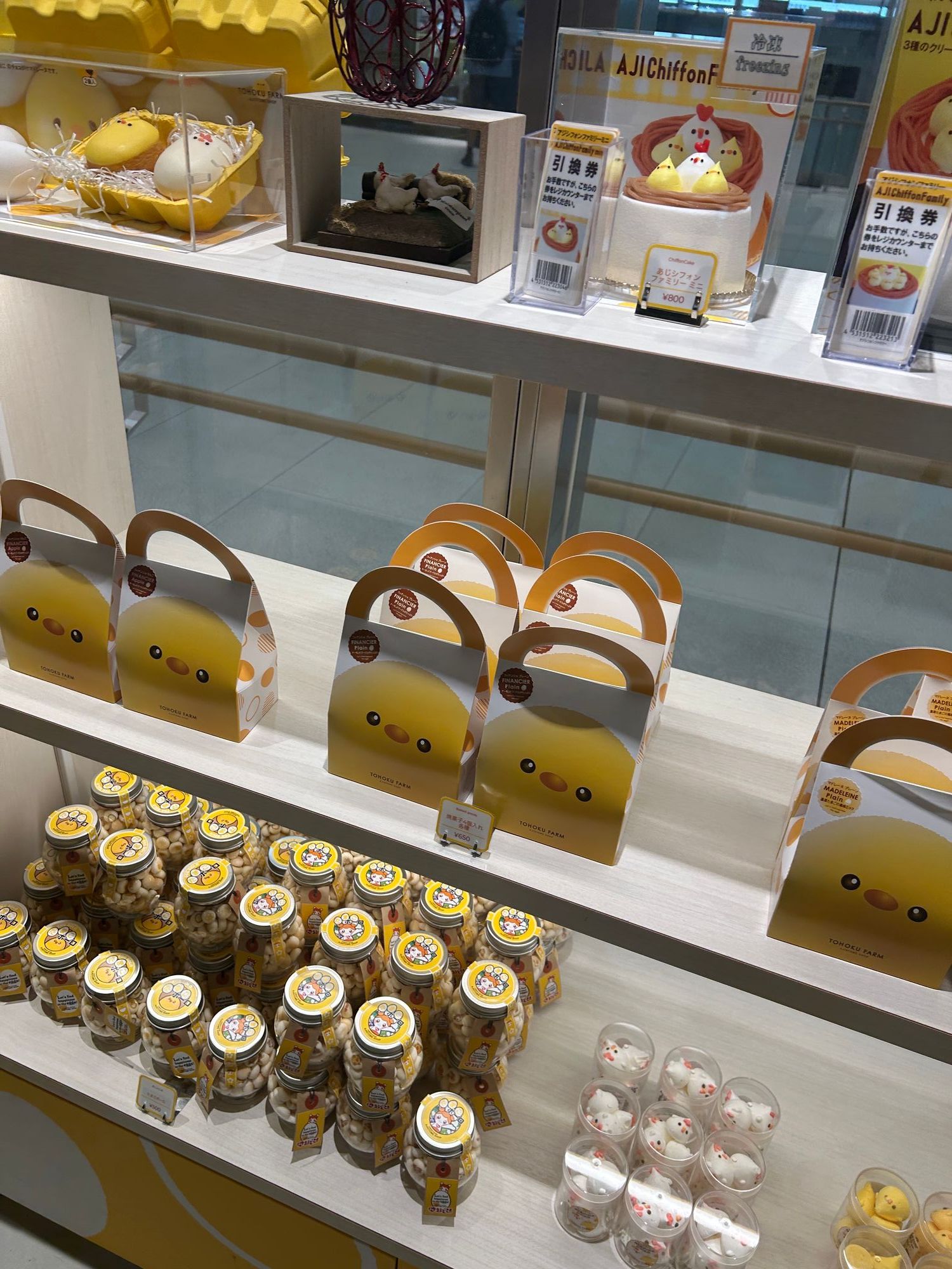 ショップ】TOHOKU FARM AJIOTOME SHOP（あじおとめショップ） | 青森びいき