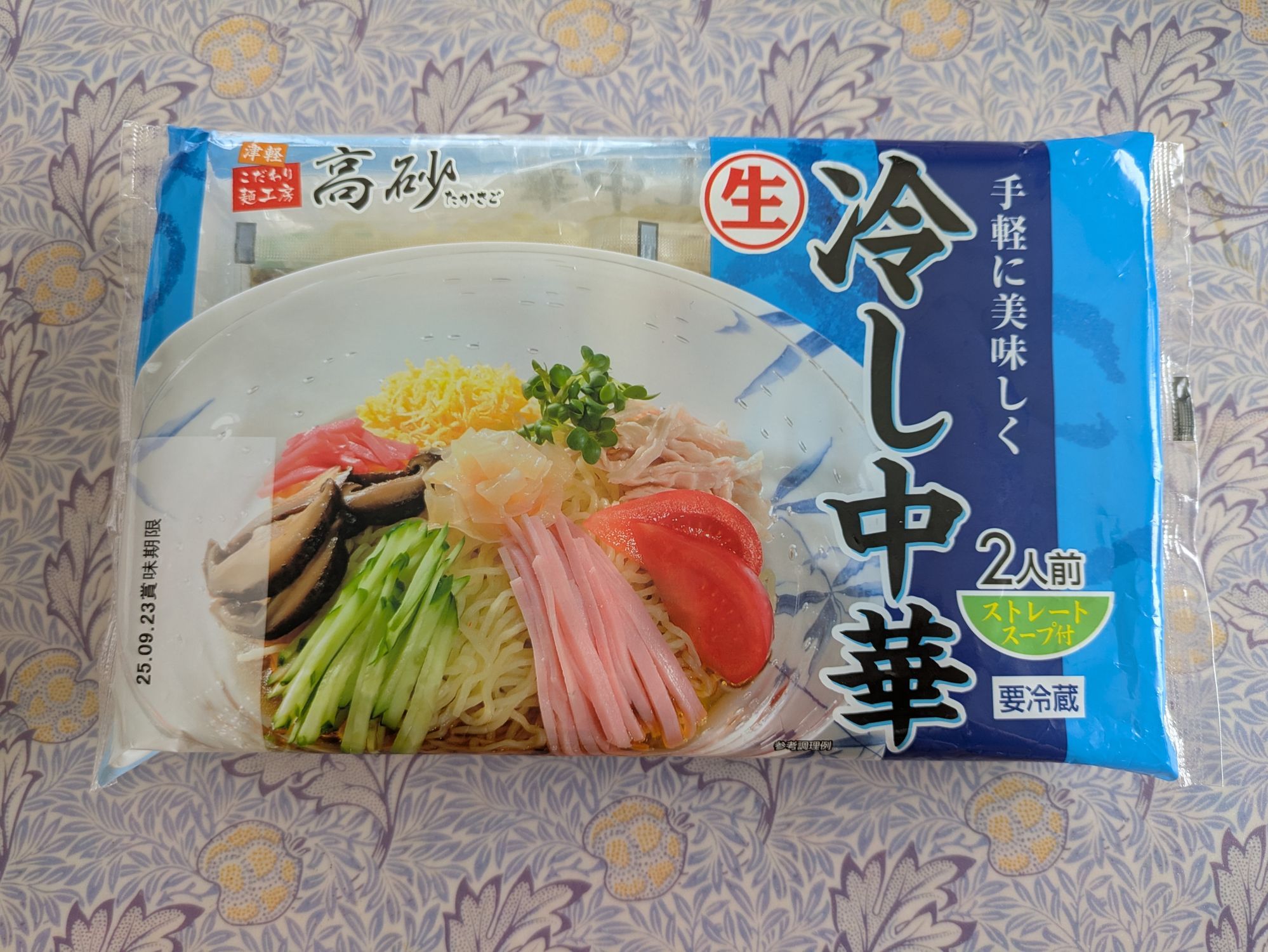 高砂食品 「冷やし中華」 | 青森びいき