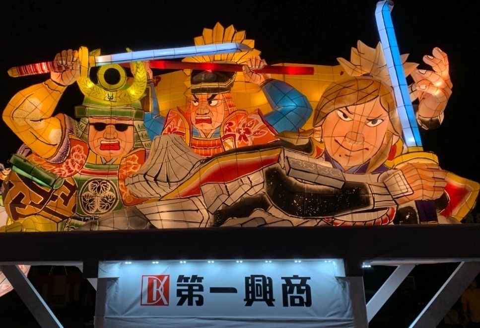 THE ALFEEねぶた に組•日本風力開発グループ 青森ねぶた祭 2024年 青森