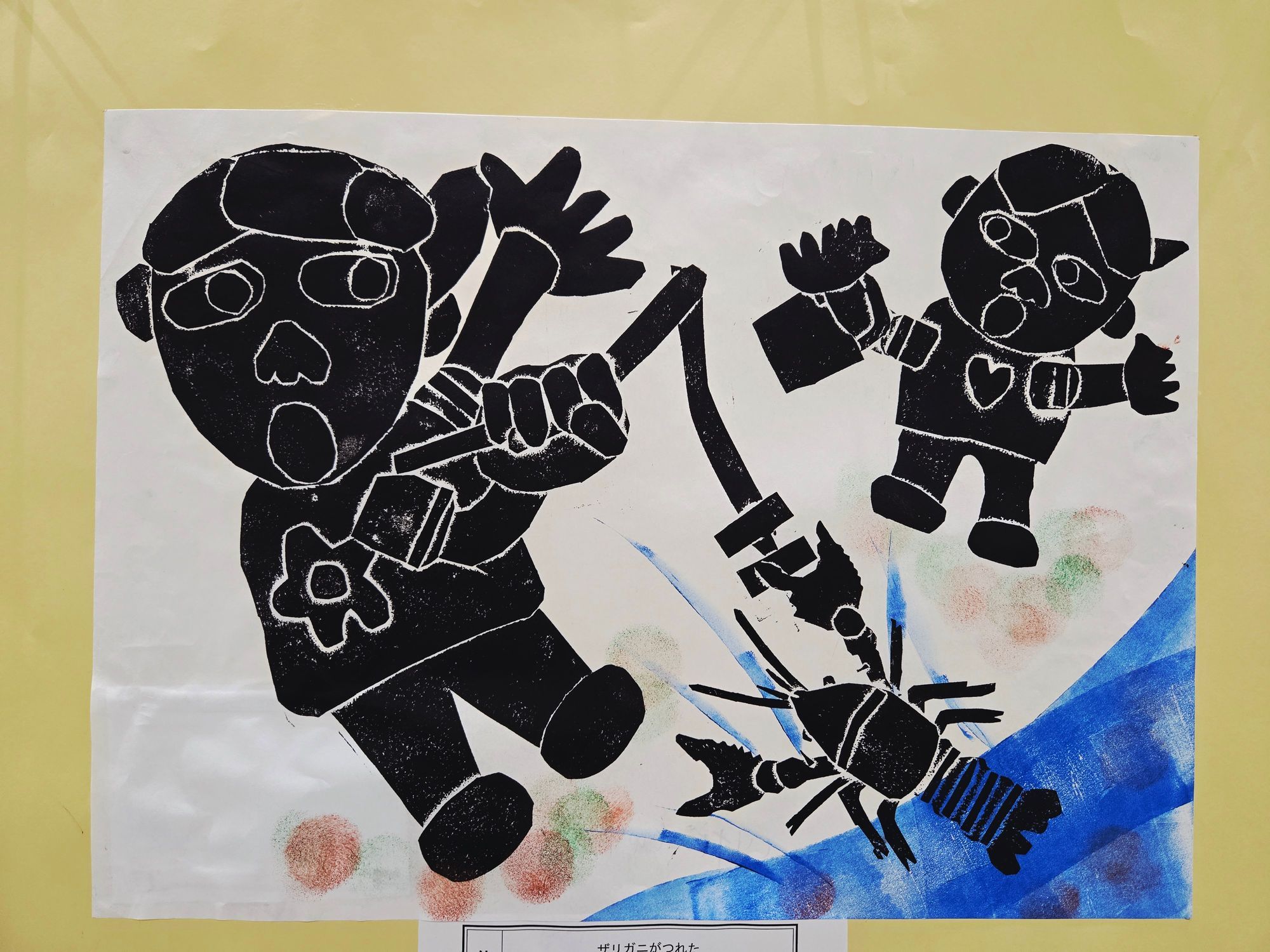 東奥児童美術展開催中！青森の子どもたちの創造力に出会うアートな時間