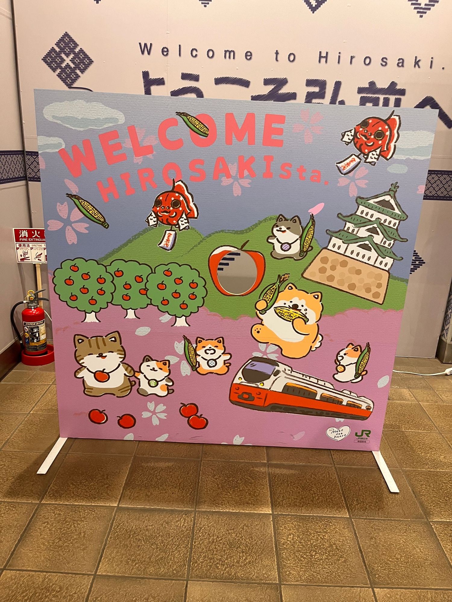 つがにゃんLOVE🐈 | 青森びいき