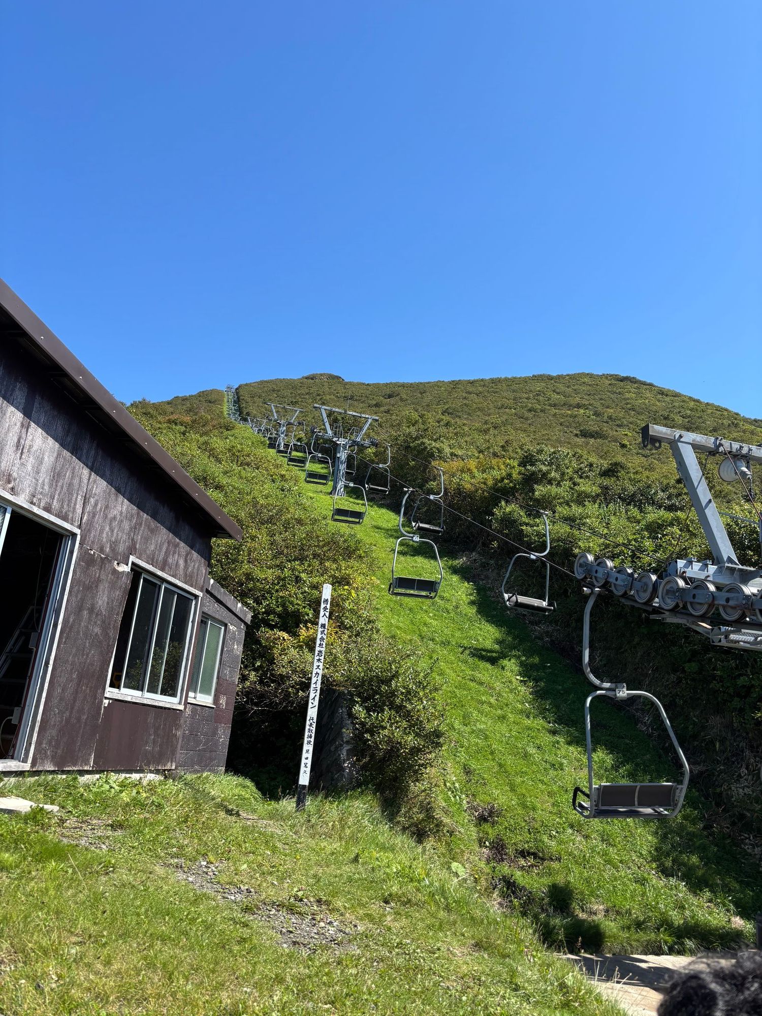 岩木山アタック完了！69カーブと絶景リフト、筋肉痛もご褒美の登山記