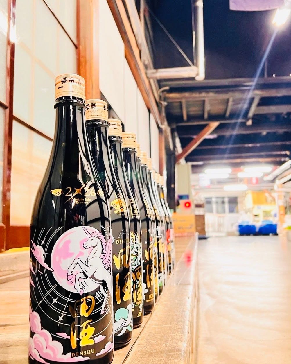 田酒 NEW YEAR ボトル2026』 | 青森びいき