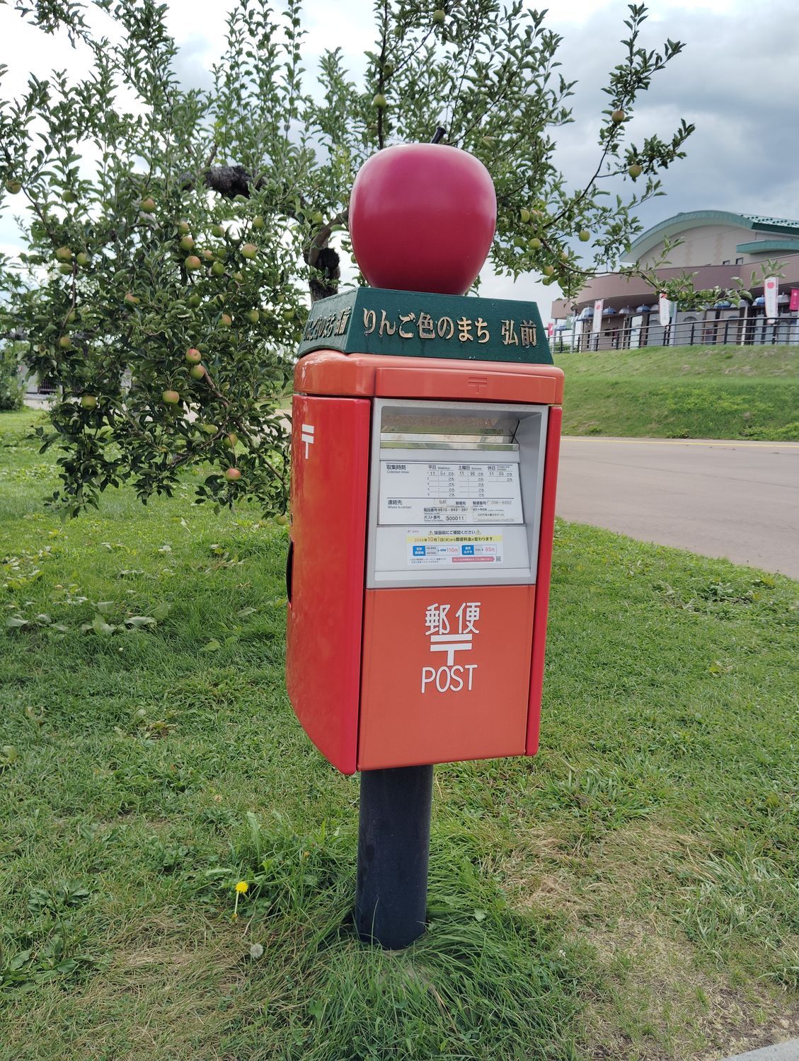 りんご色のまち弘前 | 青森びいき