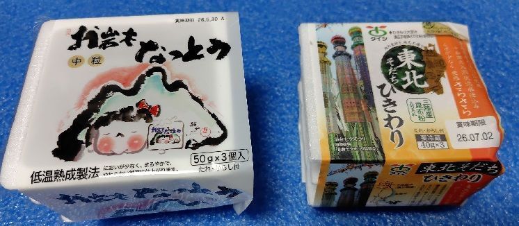 まずはスーパーで“青森ネタ”探し！ | 青森びいき