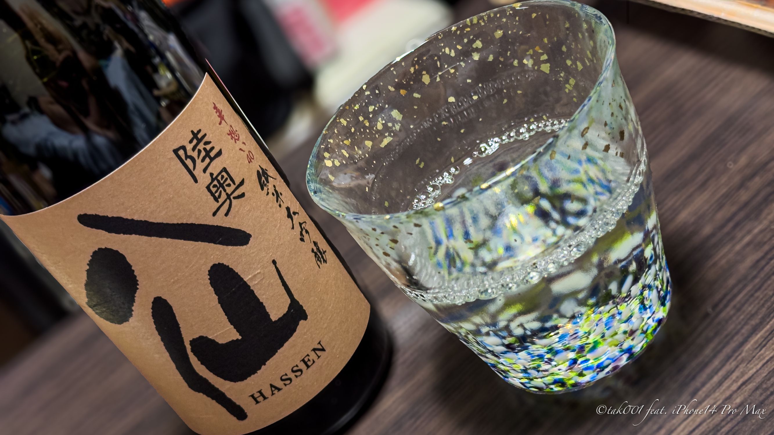 青森の銘酒『陸奥八仙』 | 青森びいき