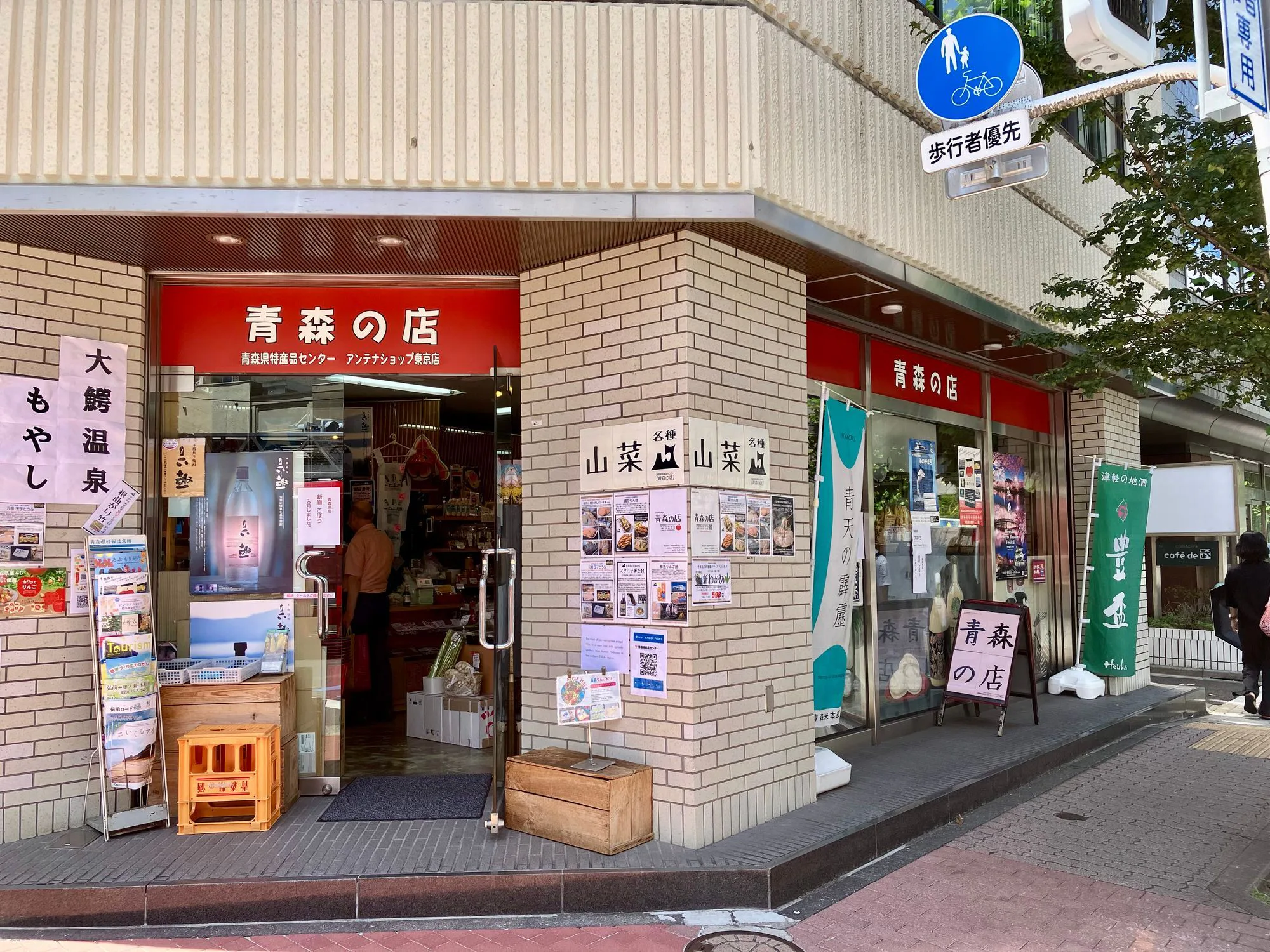 当時のメディア報道・掲載写真