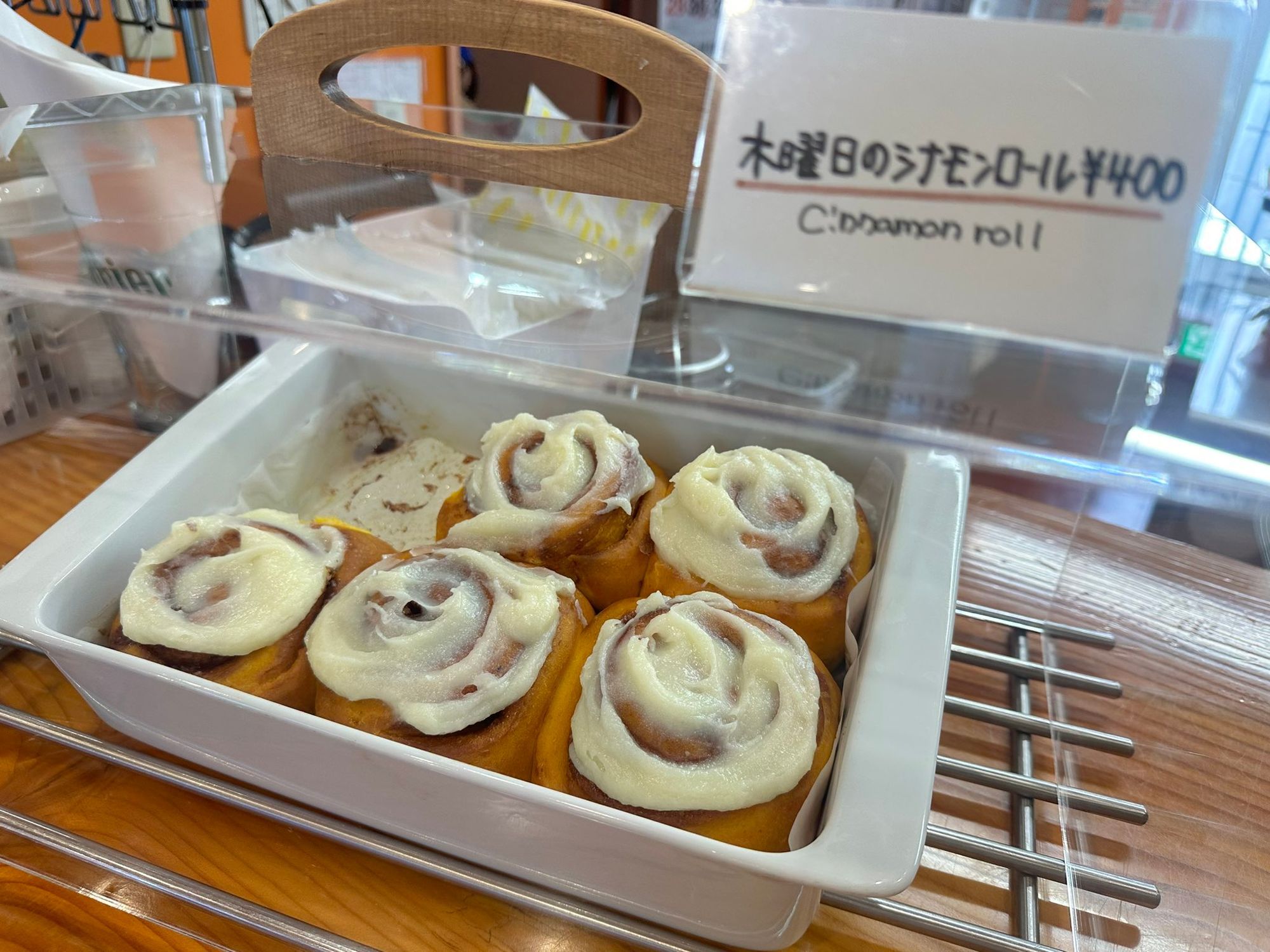 木曜しか会えない♡ハンバーガー屋さんのシナモンロール | 青森びいき