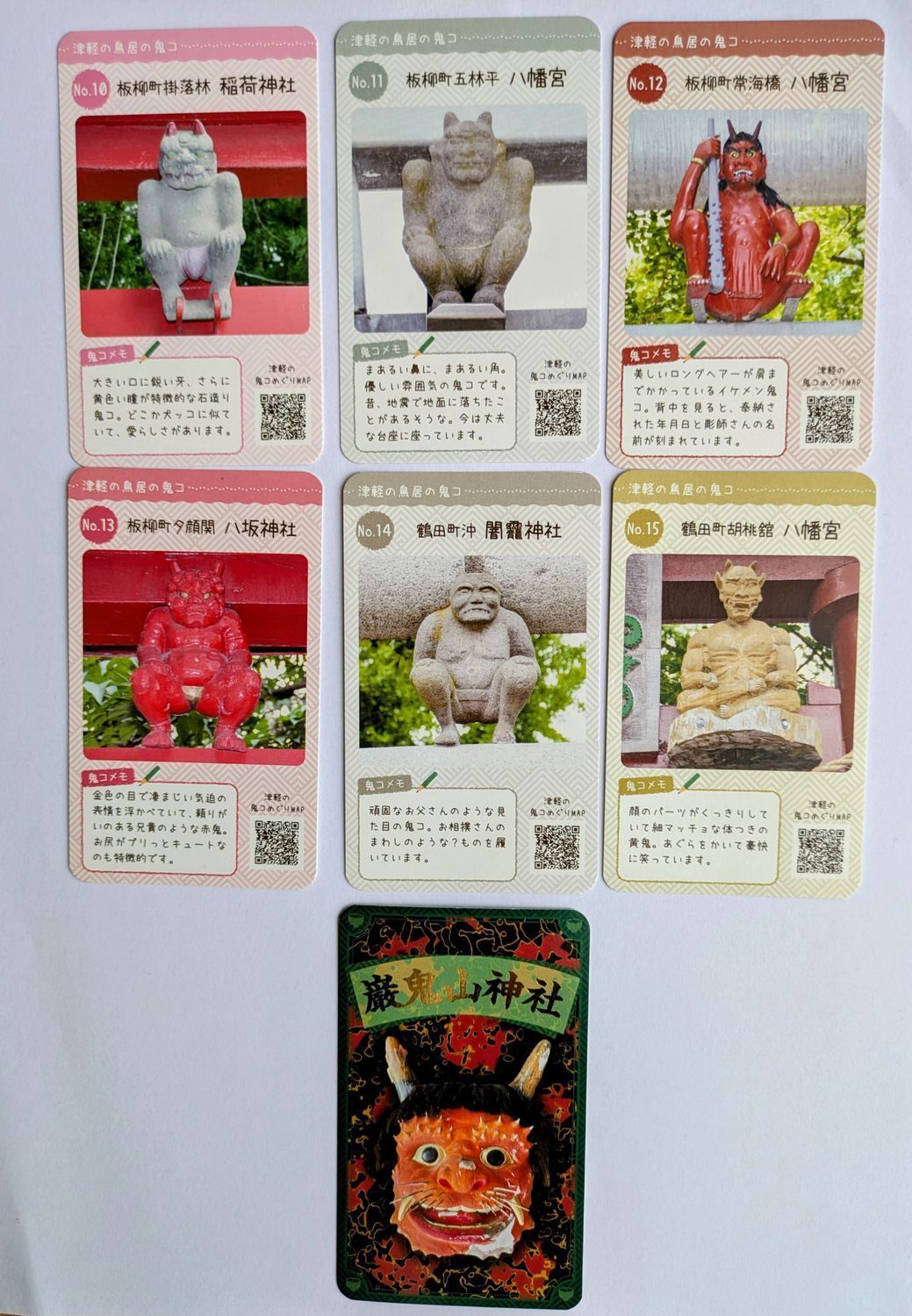 鬼コカード レアセット 青森県 津軽の鳥居の鬼コカード」⛩️👹 | 青森びいき